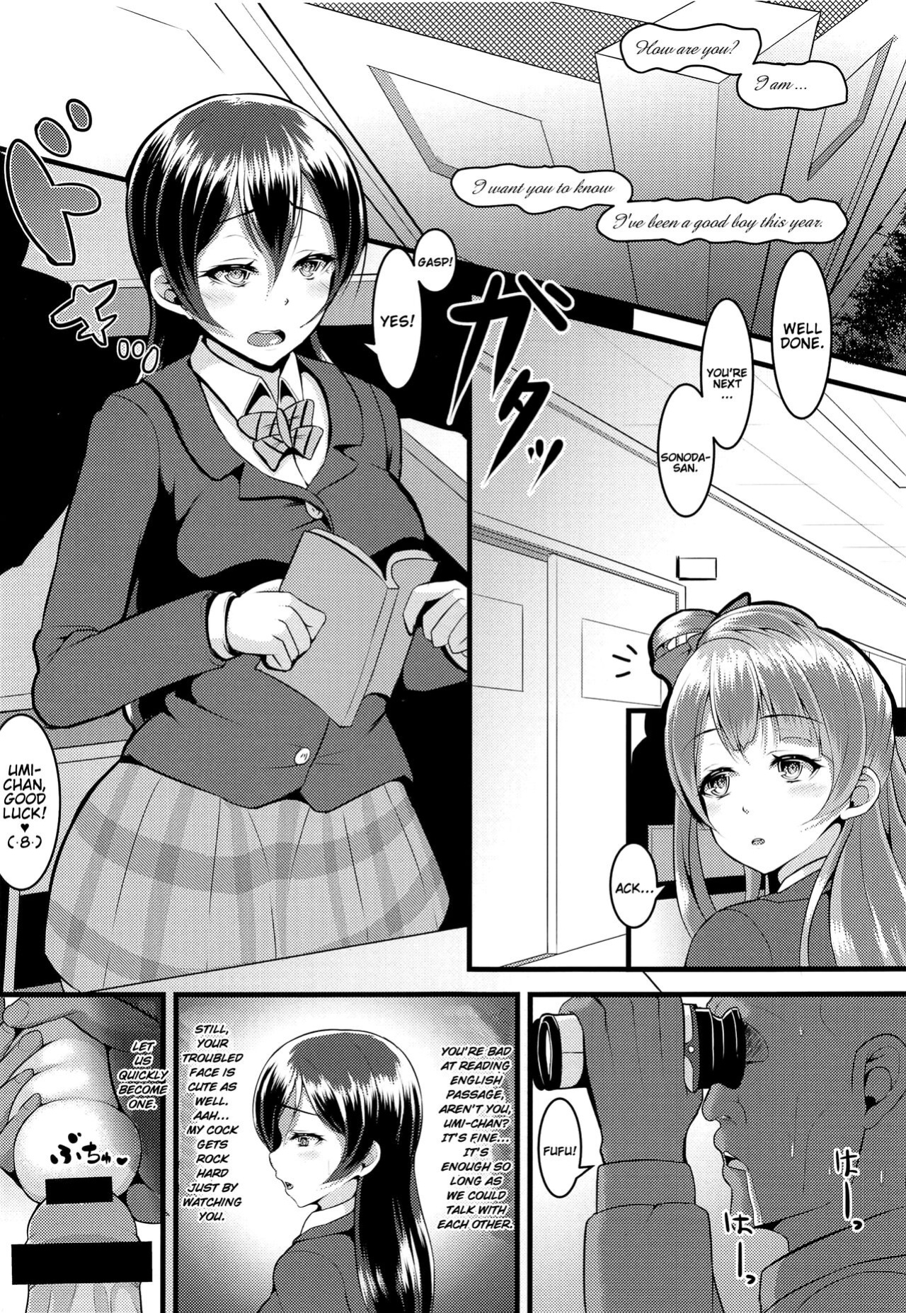 (C90) [Lamchat! (Lamcha)] Umi Ana (LoveLive Rush! LoveLive! Soushuuhen) (Love Live!) [amaimono]