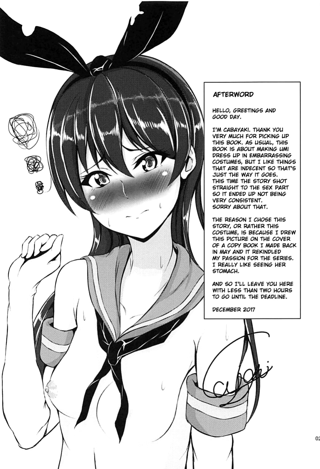 (C93) [iTsukano Cabayaki (Cabayaki)] Umi-chan to Kakekko!! | Race to the Finish with Umi-chan!! (Love Live!, Kantai Collection -KanColle-) [Musashi3subs]