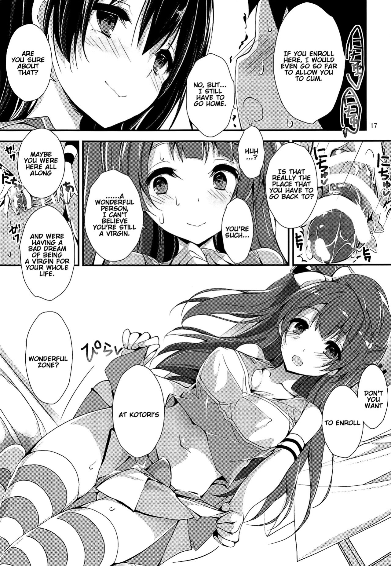 (C96) [Yagisaki Ginza (Yagami Shuuichi)] WILD STUDENT (Love Live!) [thedelay]