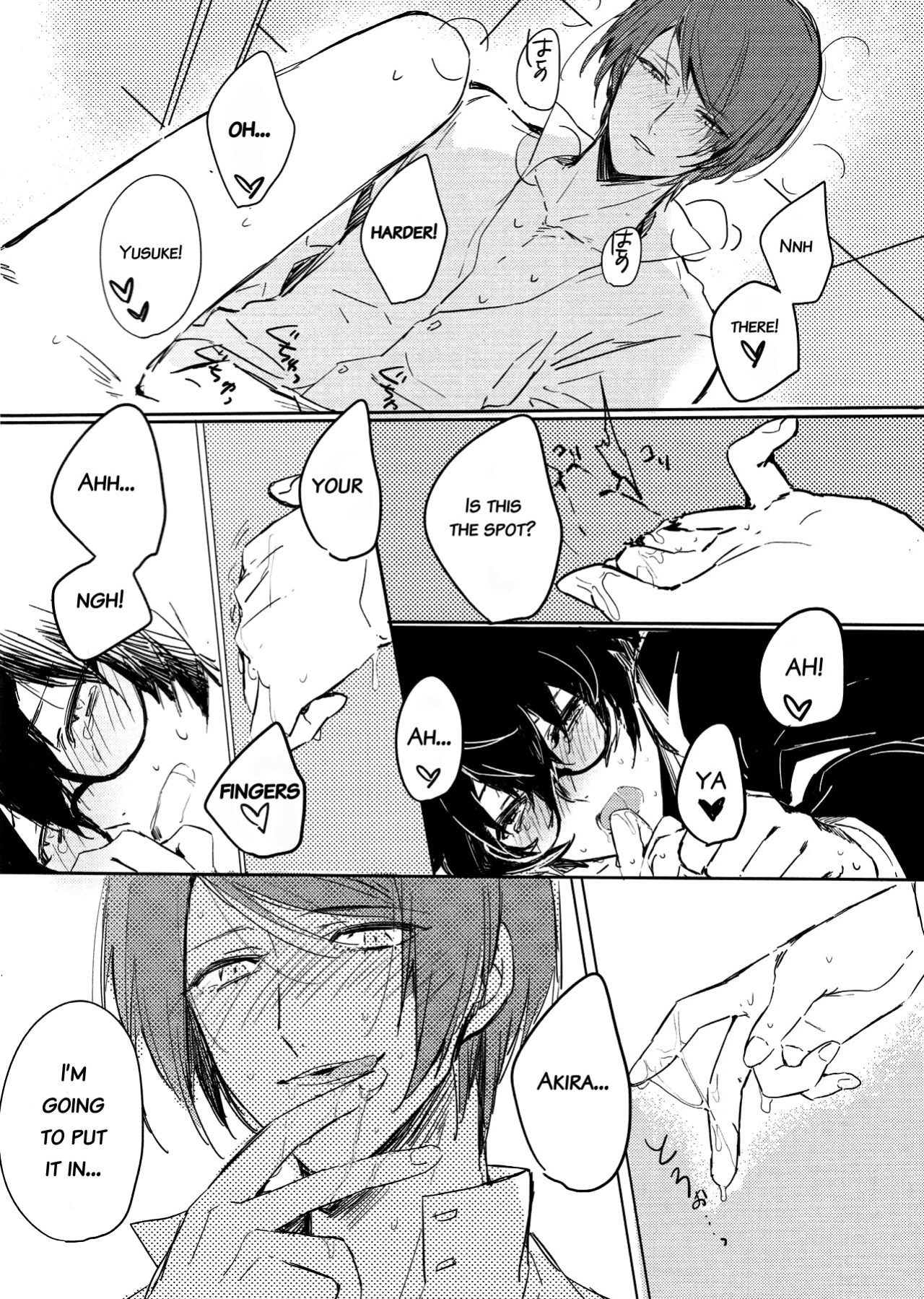 (SUPER26) [RUSH (Nanako)] LOVEDRAG (Persona 5) [bibiten]