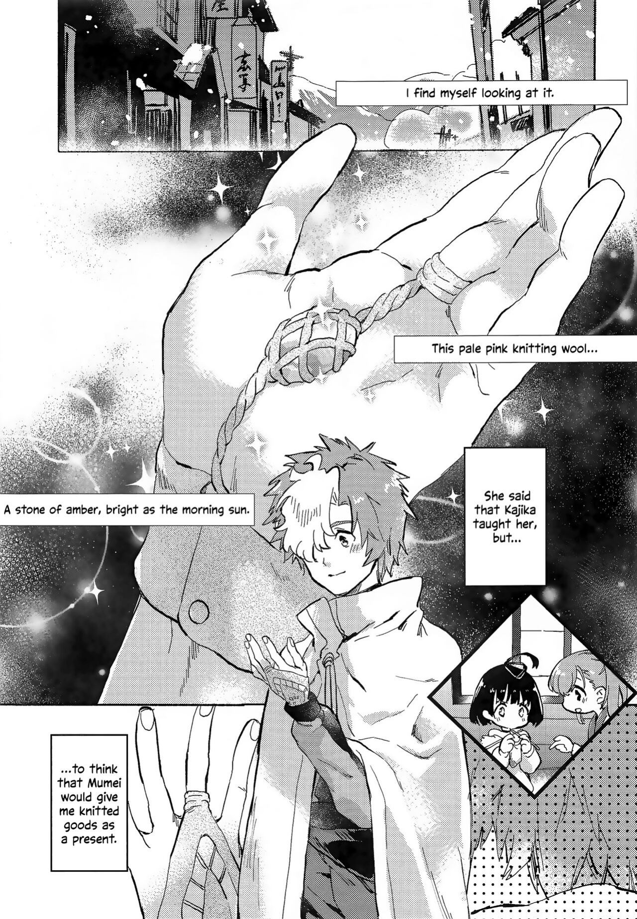(SPARK14) [tcnc (Serizawa Nae)] Unato Yukimi Onsen IkoMume Ichaicha Ippaku Futsuka no Tabi | Unato Snow Viewing Hot Springs – The One Night, Two Days Making Out Trip of IkoMume (Kabaneri of the Iron Fortress) [EHCOVE]
