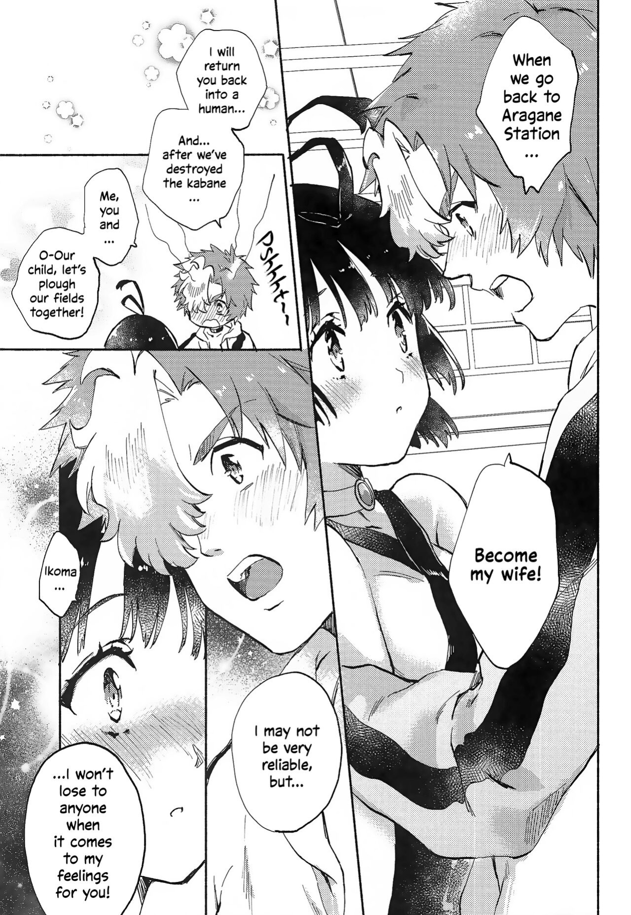 (SPARK14) [tcnc (Serizawa Nae)] Unato Yukimi Onsen IkoMume Ichaicha Ippaku Futsuka no Tabi | Unato Snow Viewing Hot Springs – The One Night, Two Days Making Out Trip of IkoMume (Kabaneri of the Iron Fortress) [EHCOVE]
