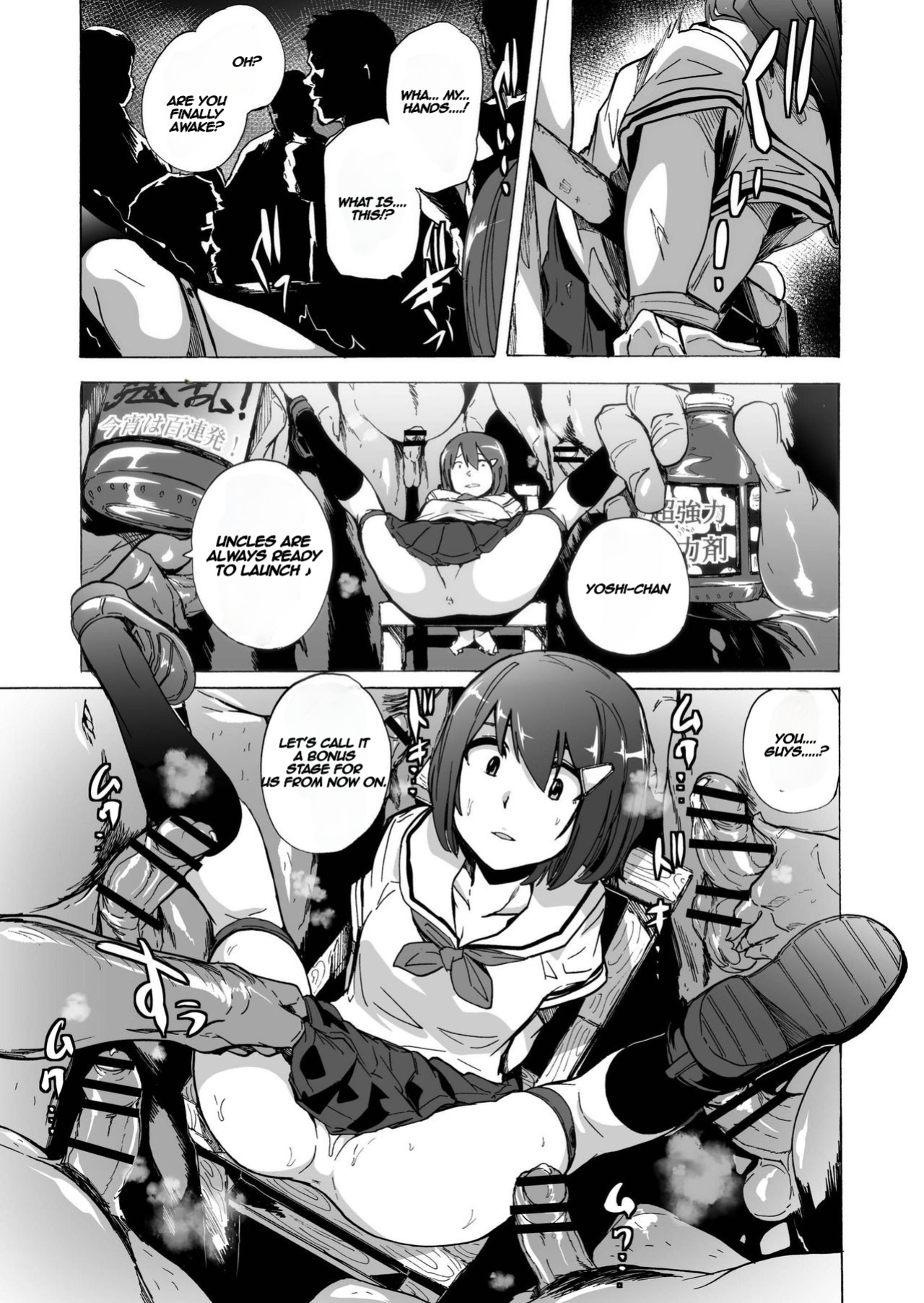 [HIDARIkiki (Kizuki Rei)] Game of Bitches 4 [Kaede0949]