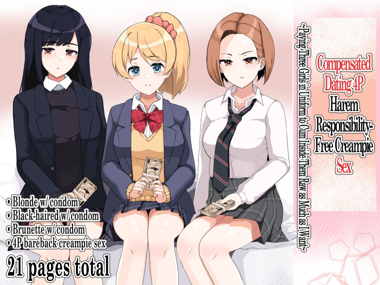 [Sasanoha Toro] Enkou 4P Harem Musekinin Nakadashi H ~Enjoukousai de Seifuku Shoujo 3-Nin ni Nama de Nakadashi Shimakuru~ [Shizuhaki]