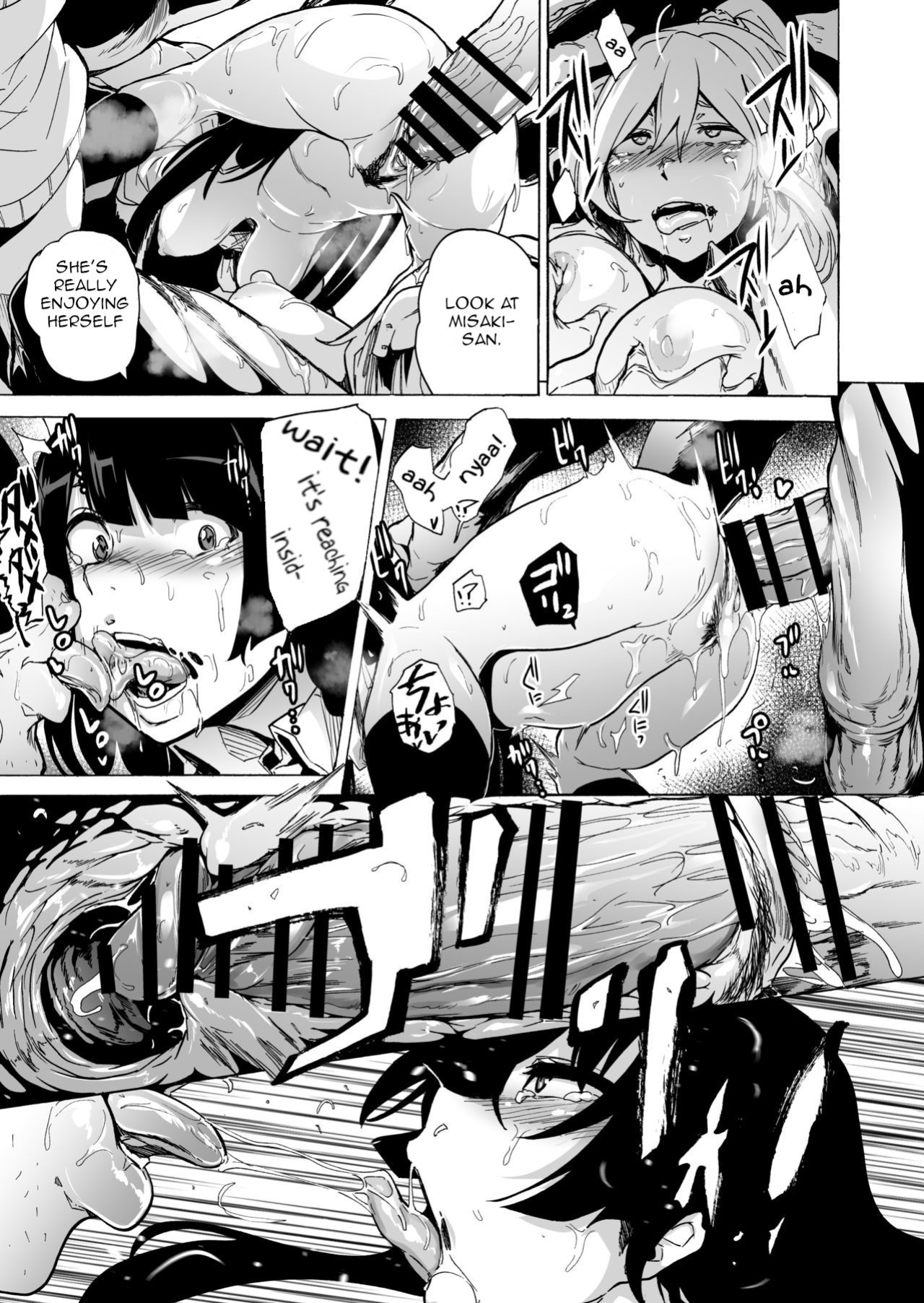 [HIDARIkiki (Kizuki Rei)] GAME OF BITCHES 5
