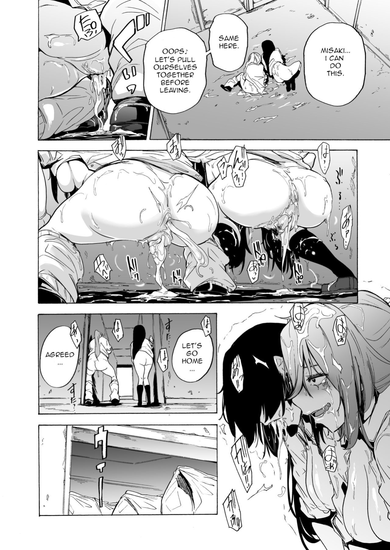 [HIDARIkiki (Kizuki Rei)] GAME OF BITCHES 5