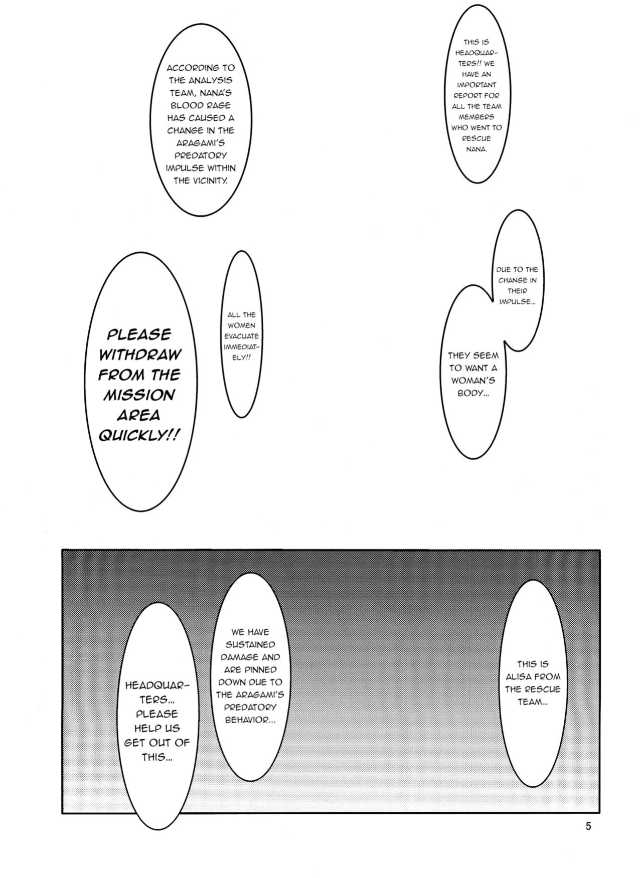 (C85) [FAKE STAR (Miharu)] AA (God Eater) {HMC Translation}
