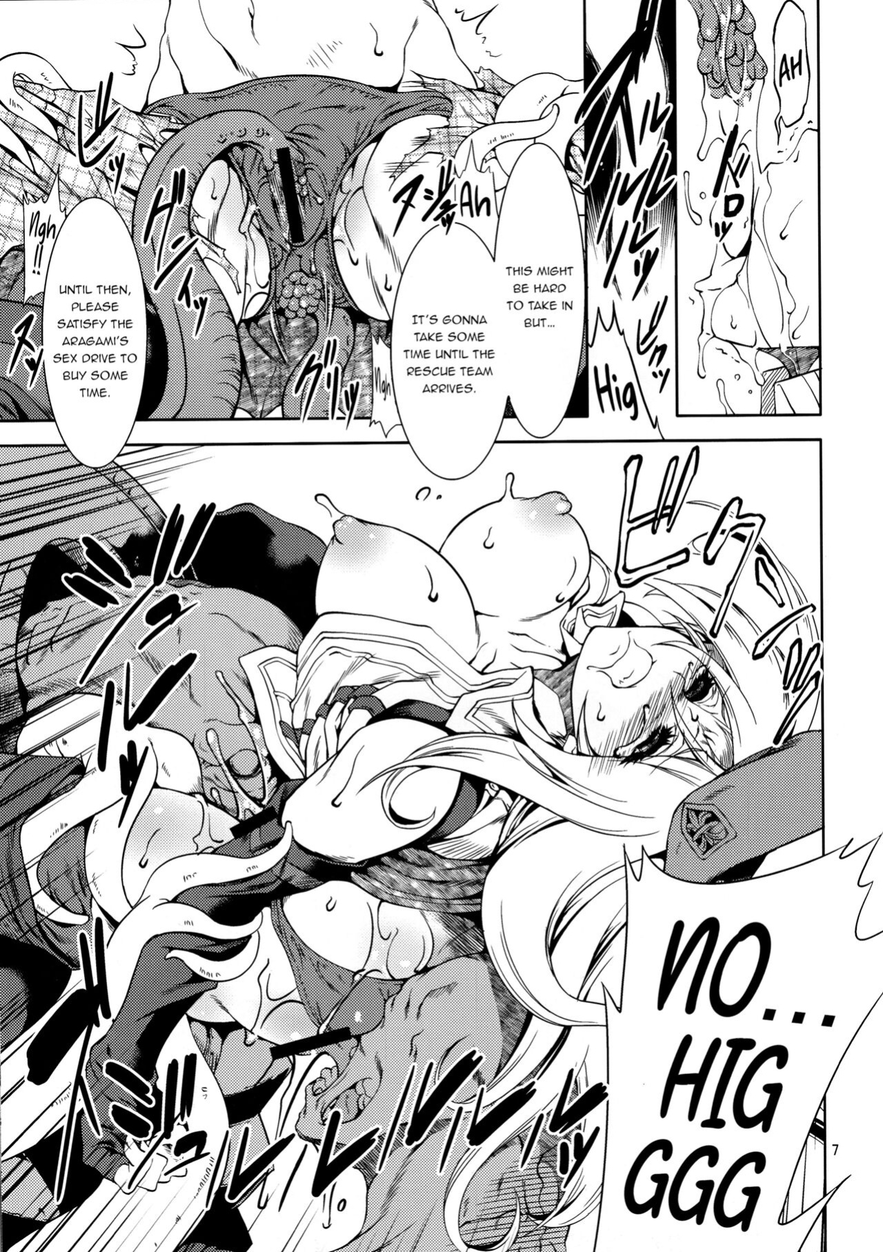 (C85) [FAKE STAR (Miharu)] AA (God Eater) {HMC Translation}