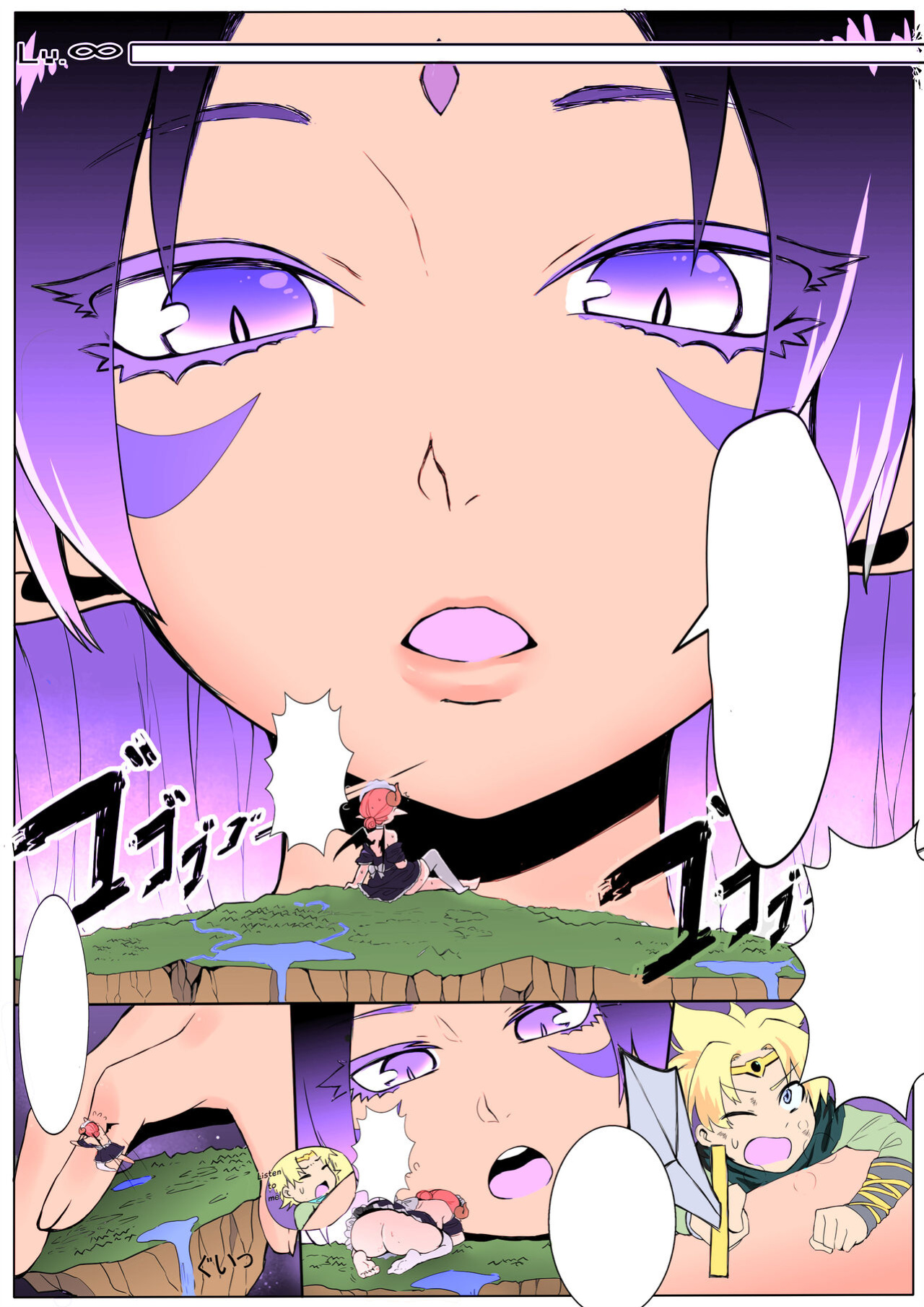 [Kazan no You (Nikaidou Keita, Terada Ochiko)] Gaichuu Haijo Pest Extermintion [No text] [Full Color]