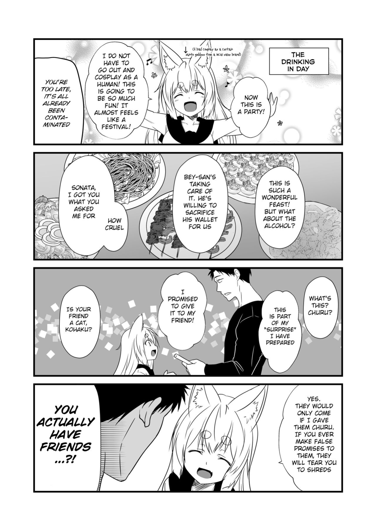 [Check Mate! (Yua)] Kohaku Biyori Vol. 7 [BSN]