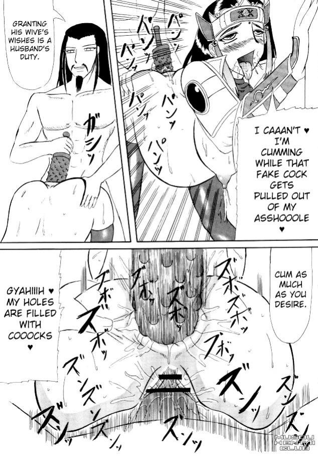 (SC31) [Kyoten Heichou (Iwai Takeshi)] Kotei Sougetsu (Dynasty Warriors) [ChoriScans]