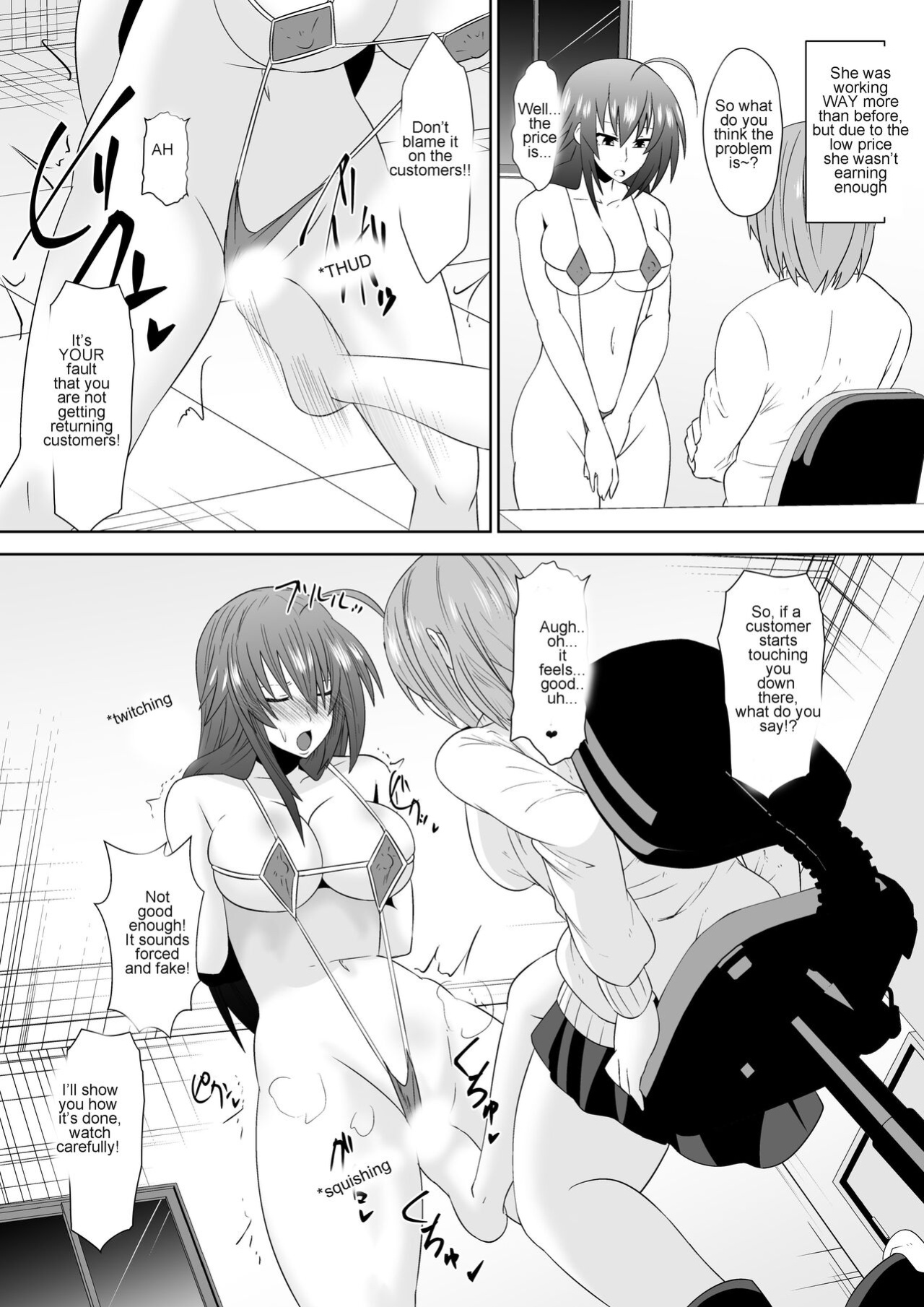 [Shihai Shoujo (Dining)] Zetsubou Houkai Urashakai | The collapsed Underworld of Despair (Medaka Box) [Zeus777]