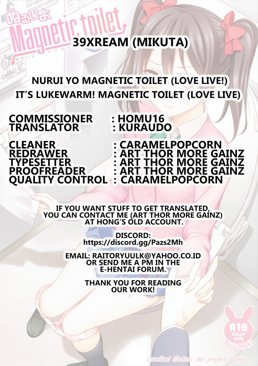 (SC2016 Summer) [39xream (Mikuta)] Nurui yo Magnetic toilet (Love Live!) [Kuraudo]