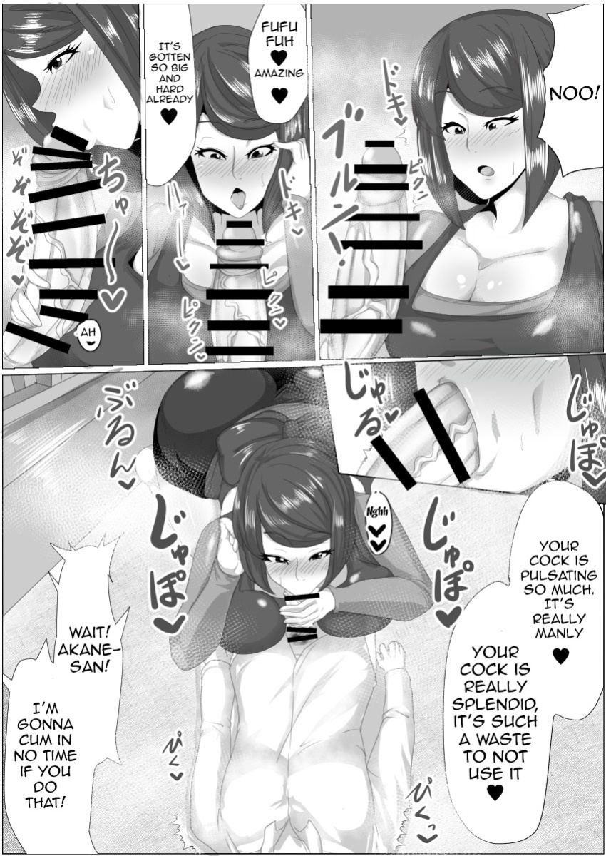 [Akikan (ox Akikan ox)] Doutei ga Kaji Daikou Service o Irai shitara Chou Bakunyuu Hitozuma ga Yattekite Doutei ga Bareta node Ochikonde itara Nagusame Fudeoroshi shite kureta Hanashi