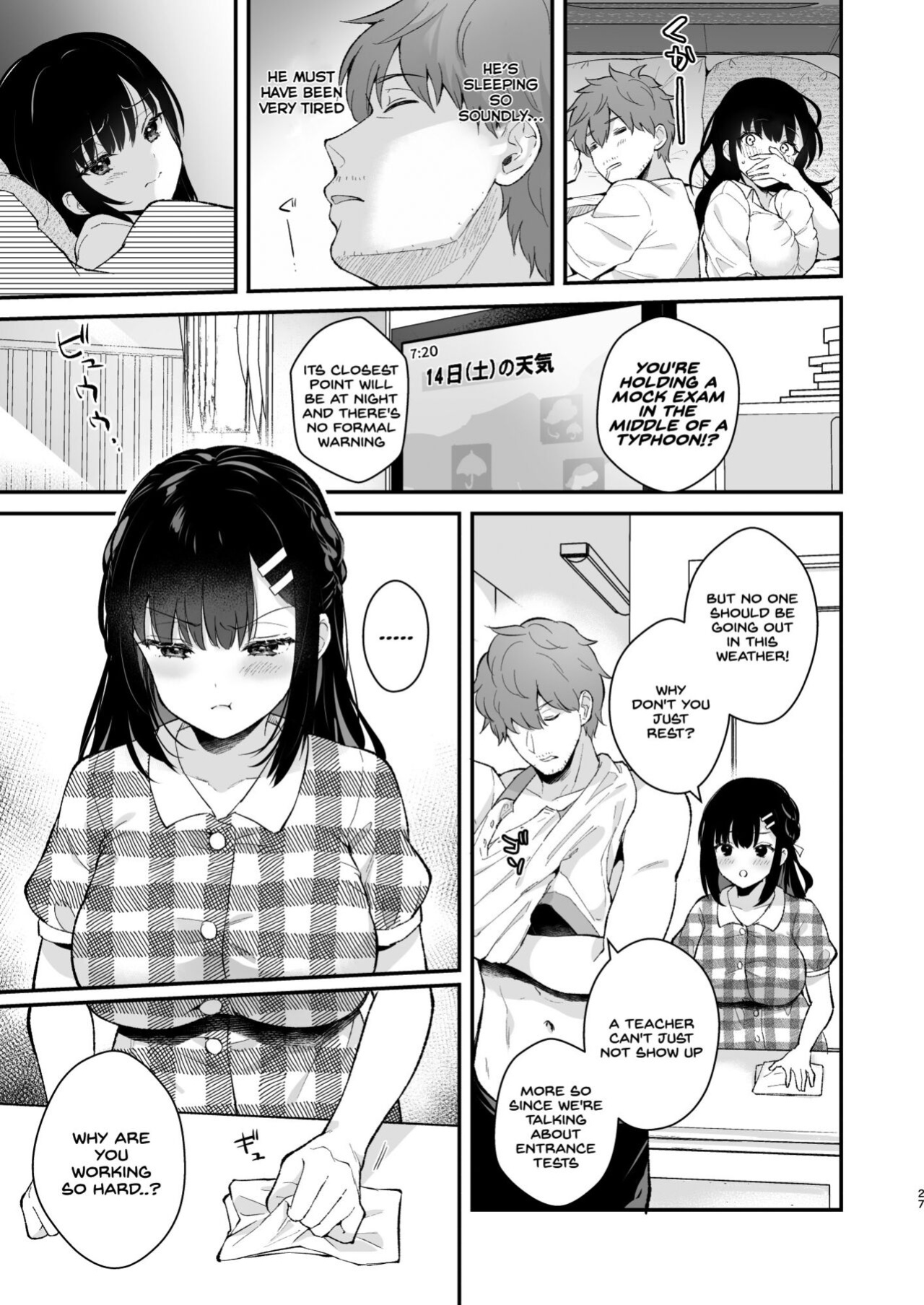 [Calm White (Mashiro Shirako)] Oshikake Kanojo no Omamagoto [SDTLs]