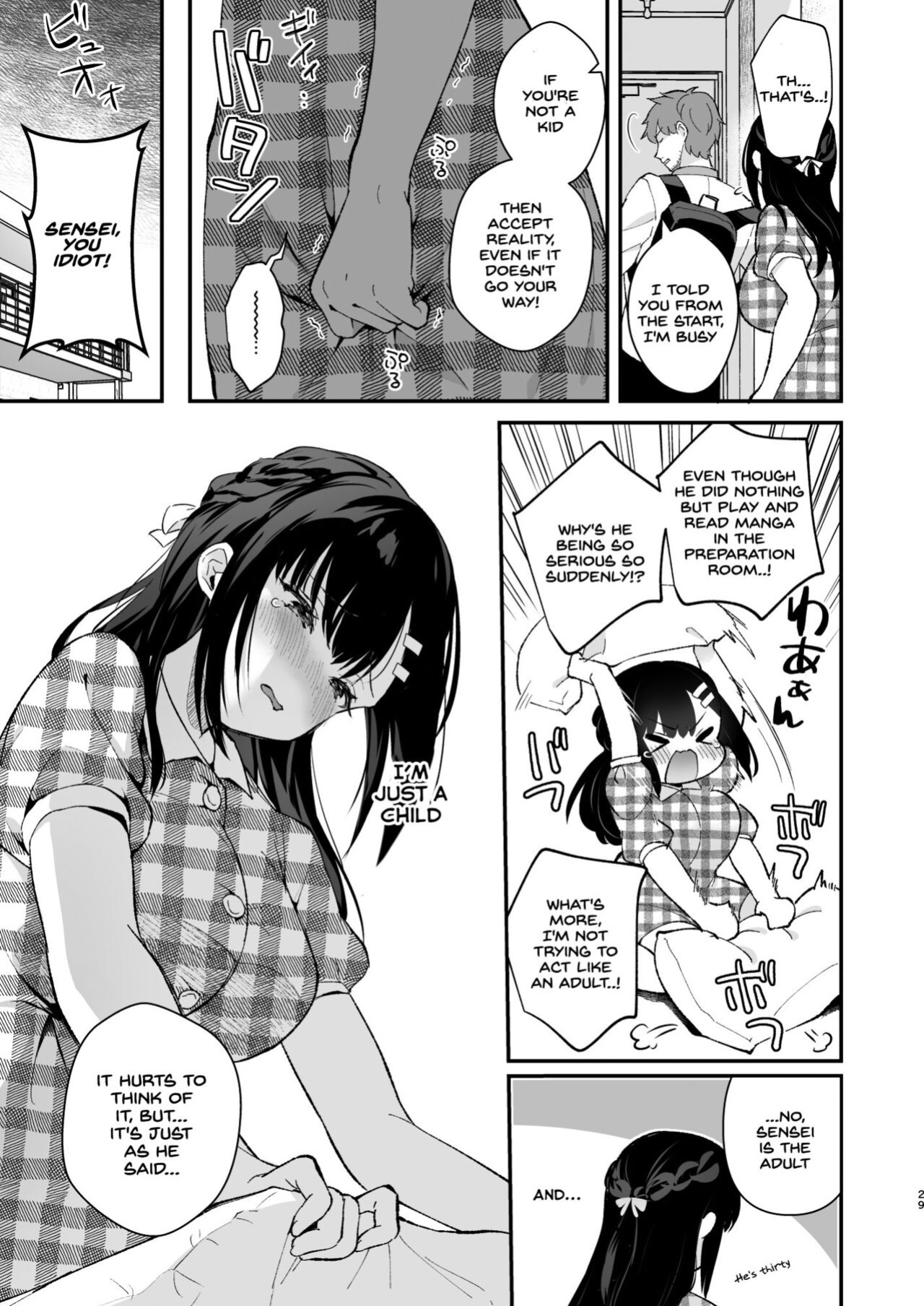 [Calm White (Mashiro Shirako)] Oshikake Kanojo no Omamagoto [SDTLs]