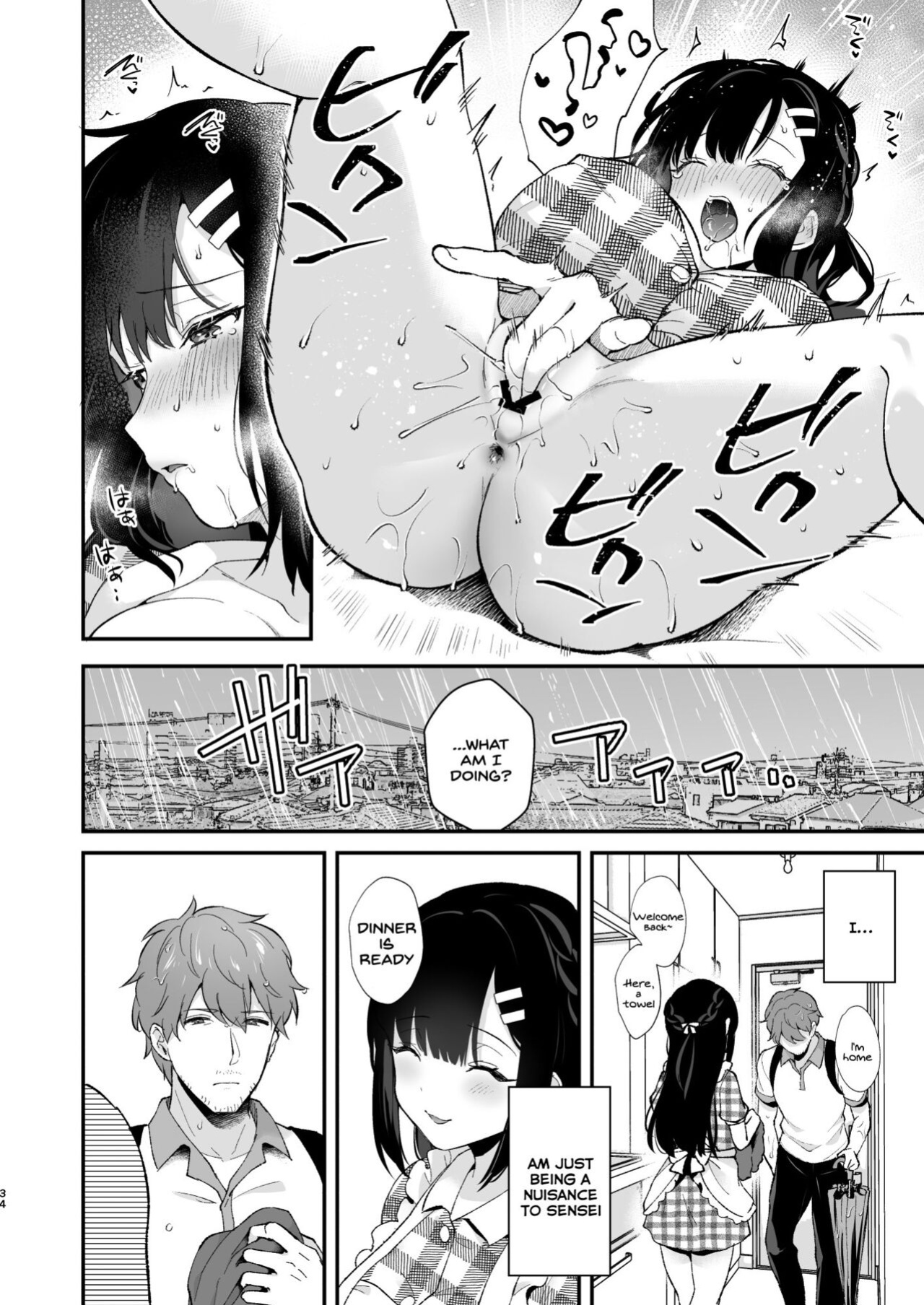 [Calm White (Mashiro Shirako)] Oshikake Kanojo no Omamagoto [SDTLs]