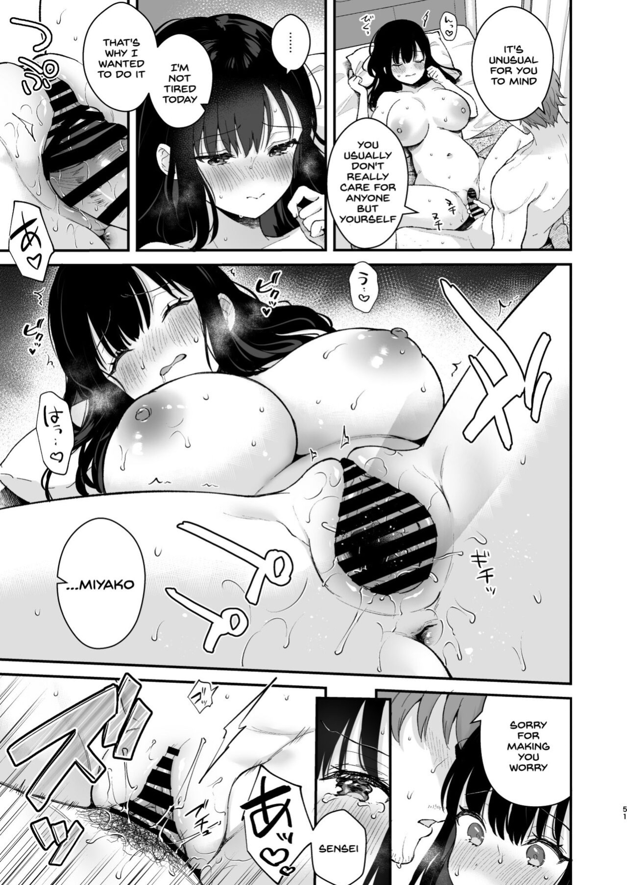[Calm White (Mashiro Shirako)] Oshikake Kanojo no Omamagoto [SDTLs]