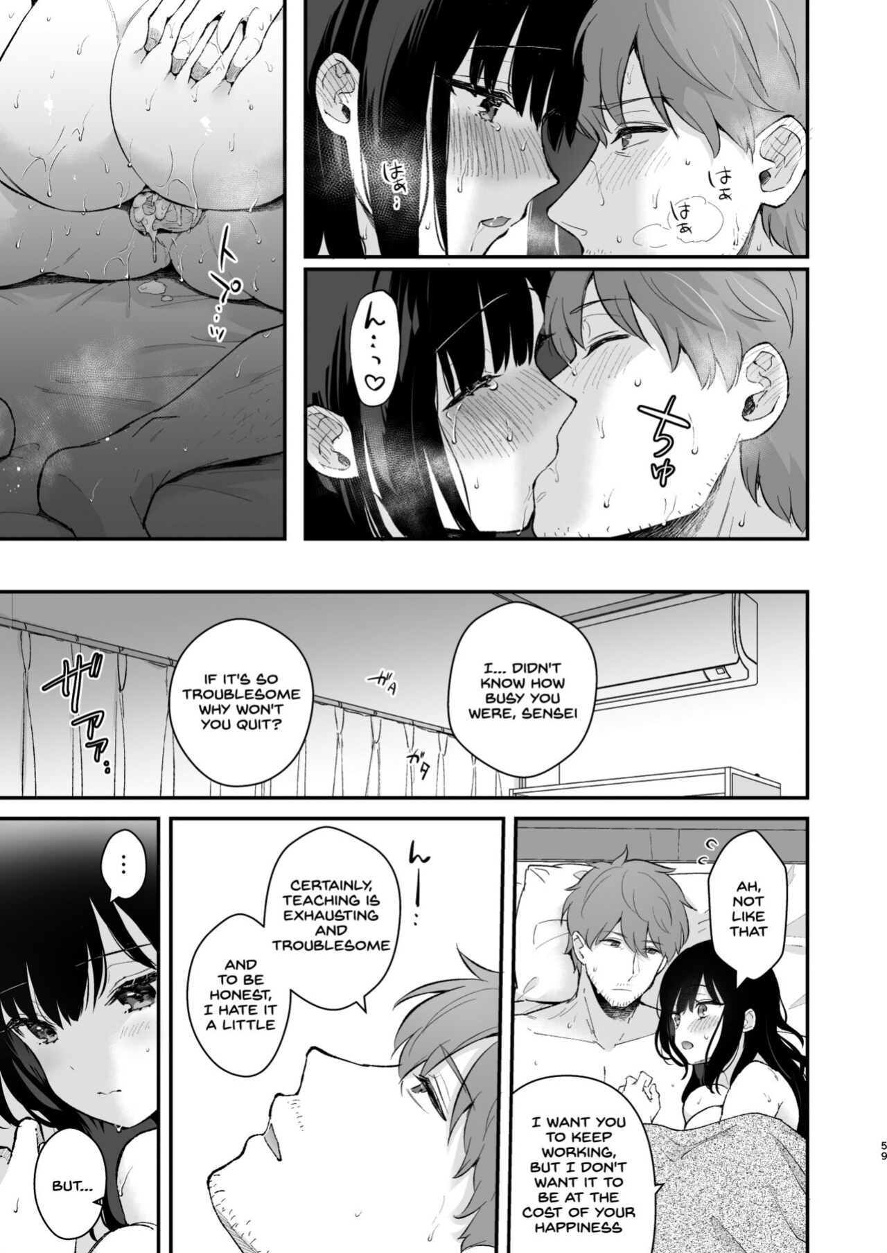 [Calm White (Mashiro Shirako)] Oshikake Kanojo no Omamagoto [SDTLs]