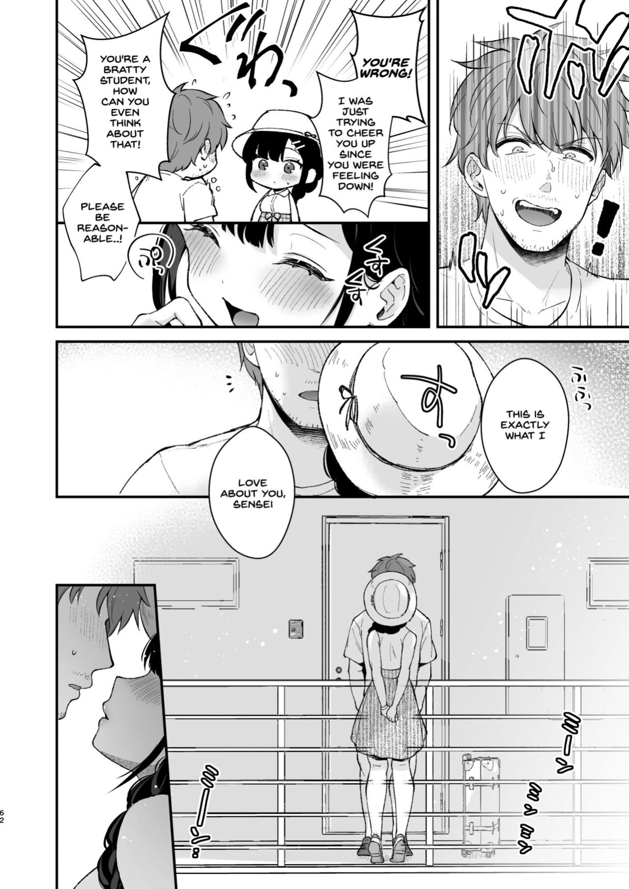 [Calm White (Mashiro Shirako)] Oshikake Kanojo no Omamagoto [SDTLs]