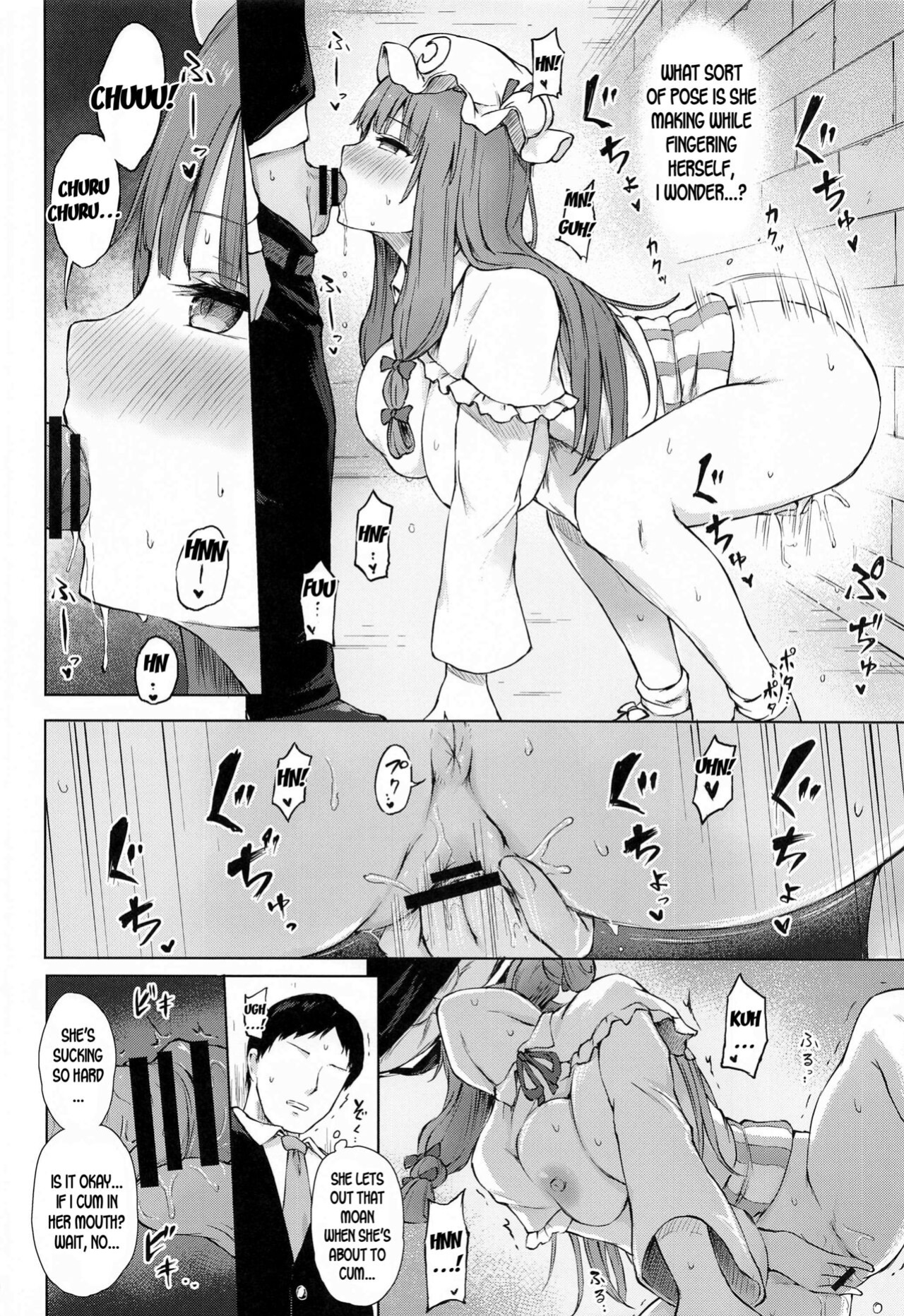 (Shuuki Reitaisai 8) [Tekomenchi (Techi)] Patchouli Knowledge Kaihatsu Kiroku II (Touhou Project) [desudesu]