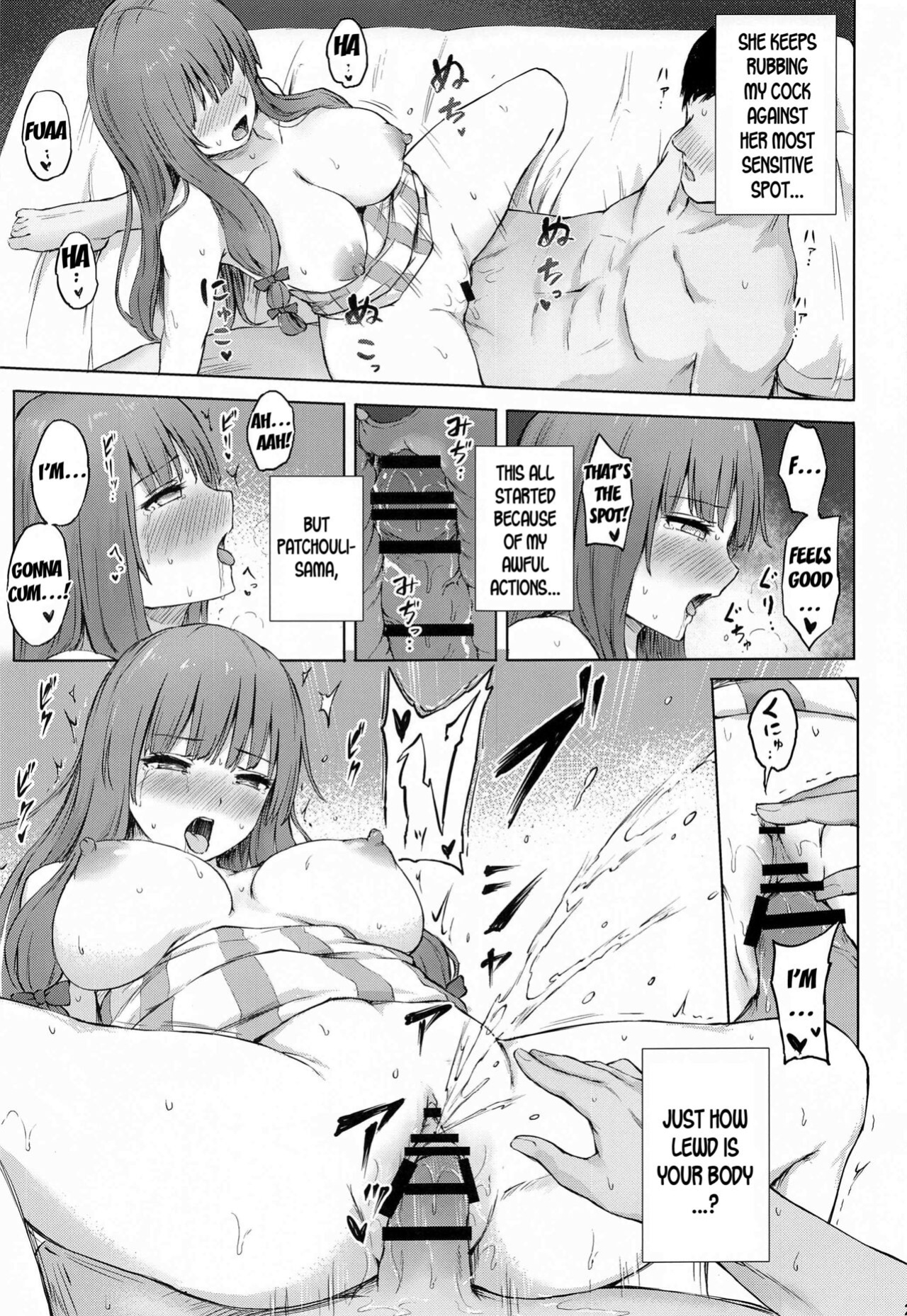 (Shuuki Reitaisai 8) [Tekomenchi (Techi)] Patchouli Knowledge Kaihatsu Kiroku II (Touhou Project) [desudesu]