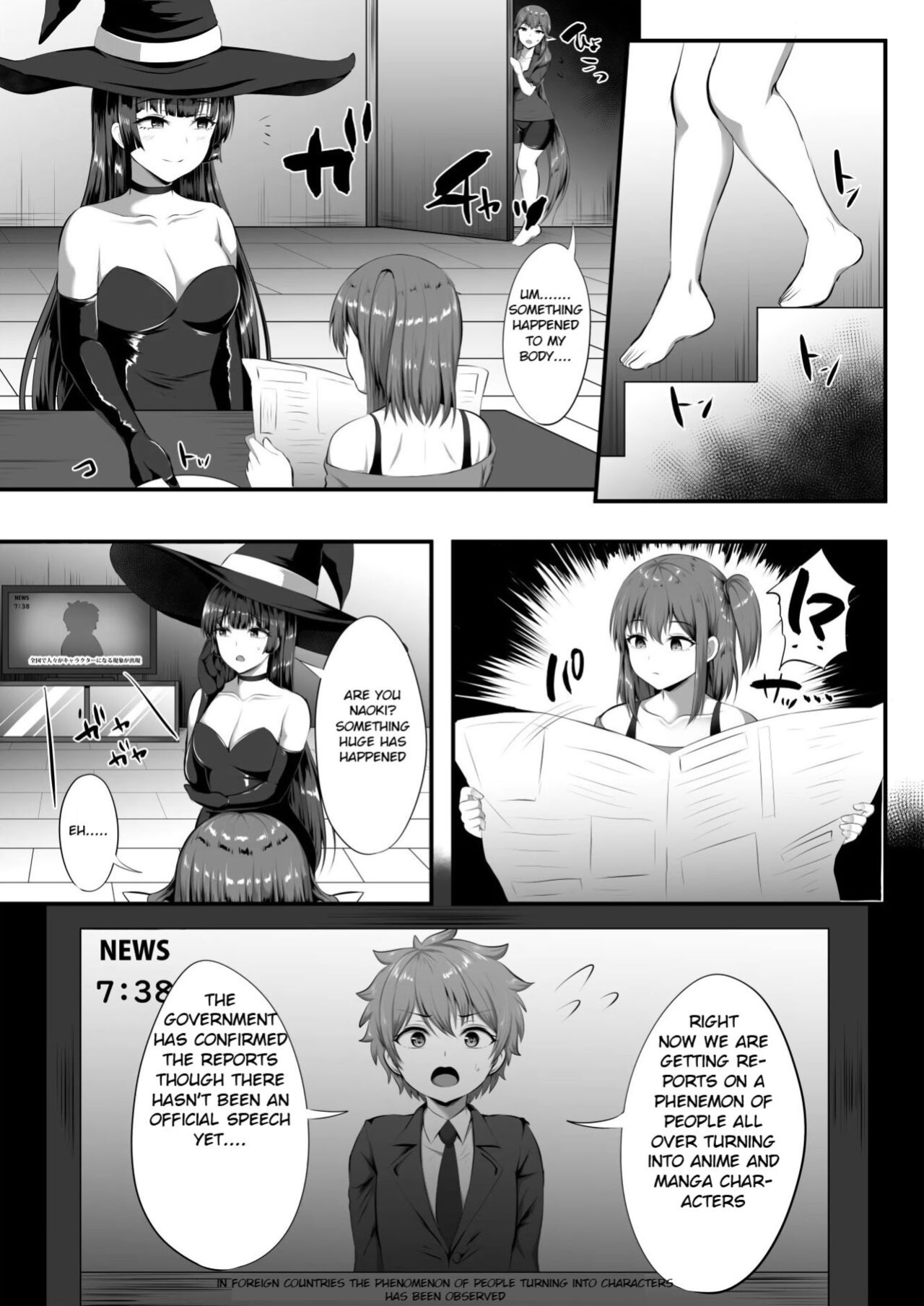 [kisaragi nana] Servant Transform (Fate Go) [Sensualaoi]