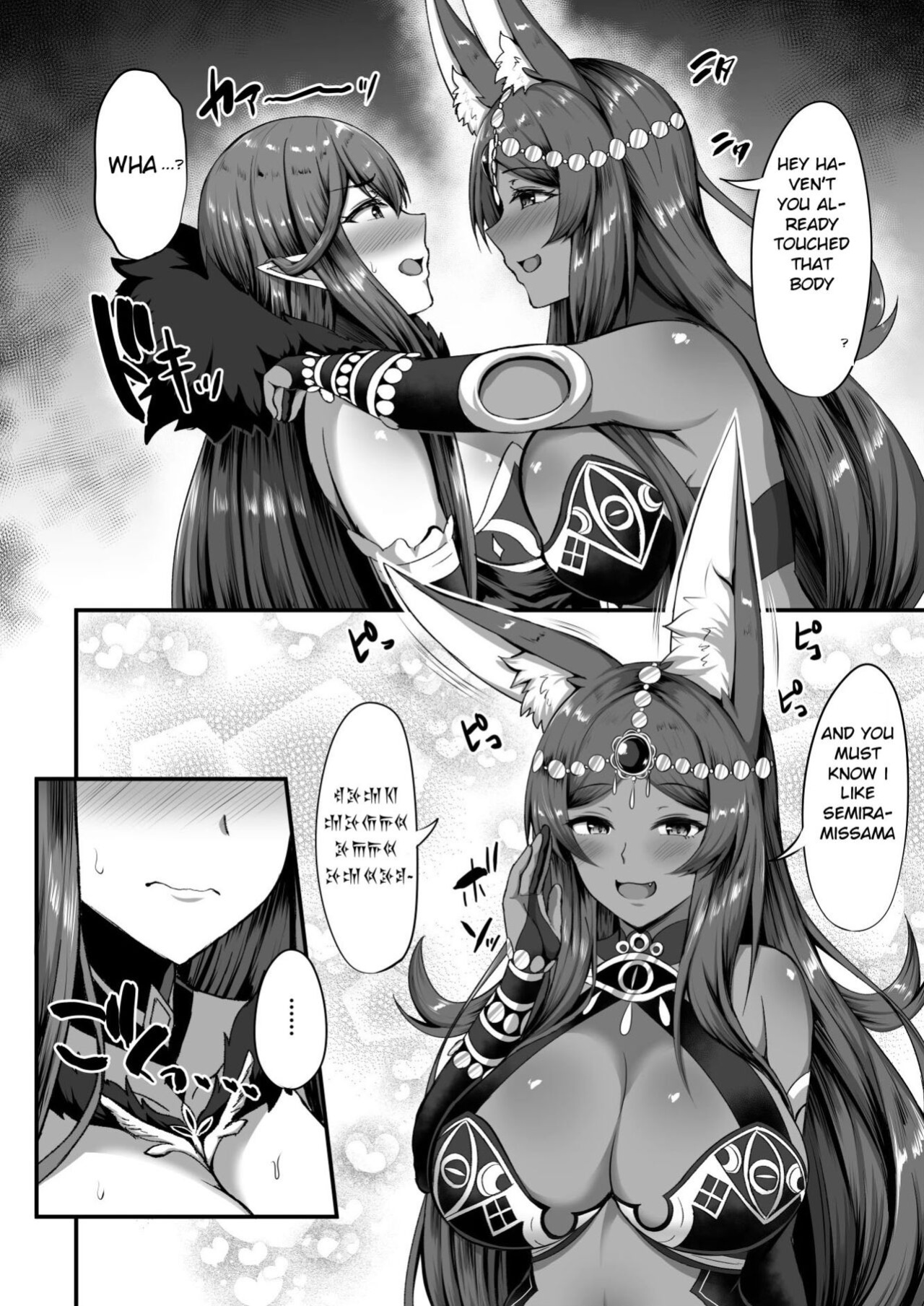 [kisaragi nana] Servant Transform (Fate Go) [Sensualaoi]
