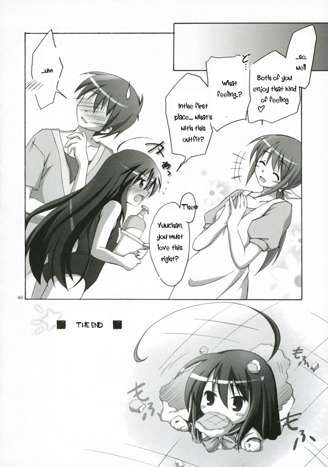 (C71) [Pixy-Led (Titokara 2nd Branch)] Novel Graphics 2006 (Manami Tatsuya) Ofuro no Omocha - truncated version [Sensualaoi]