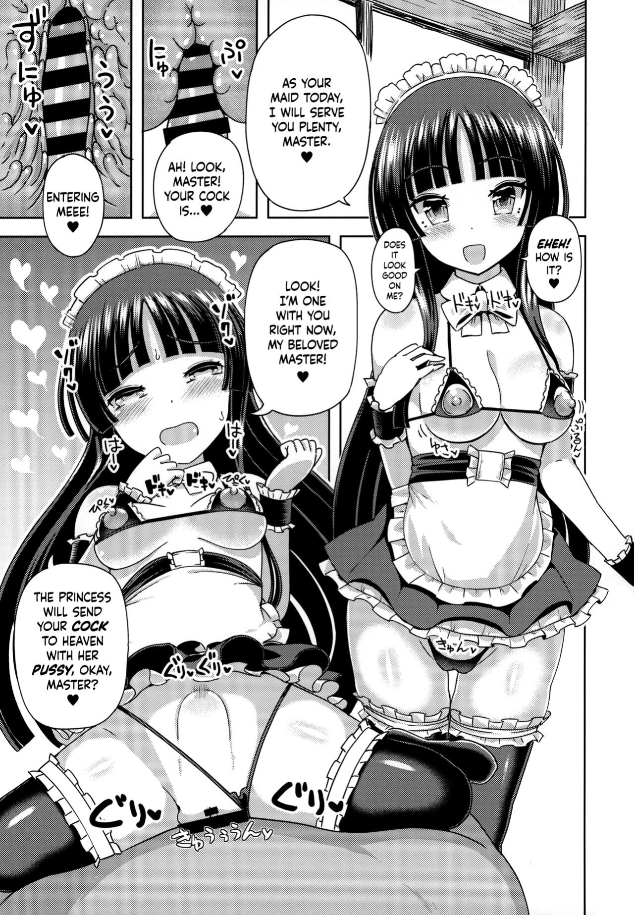 [Himepuchitei (Hamaburicchi)] Kaguya-hime wa Amayakashitai | I Want Princess Kaguya to Pamper Me (Touhou Project) [cutegyaruTL]