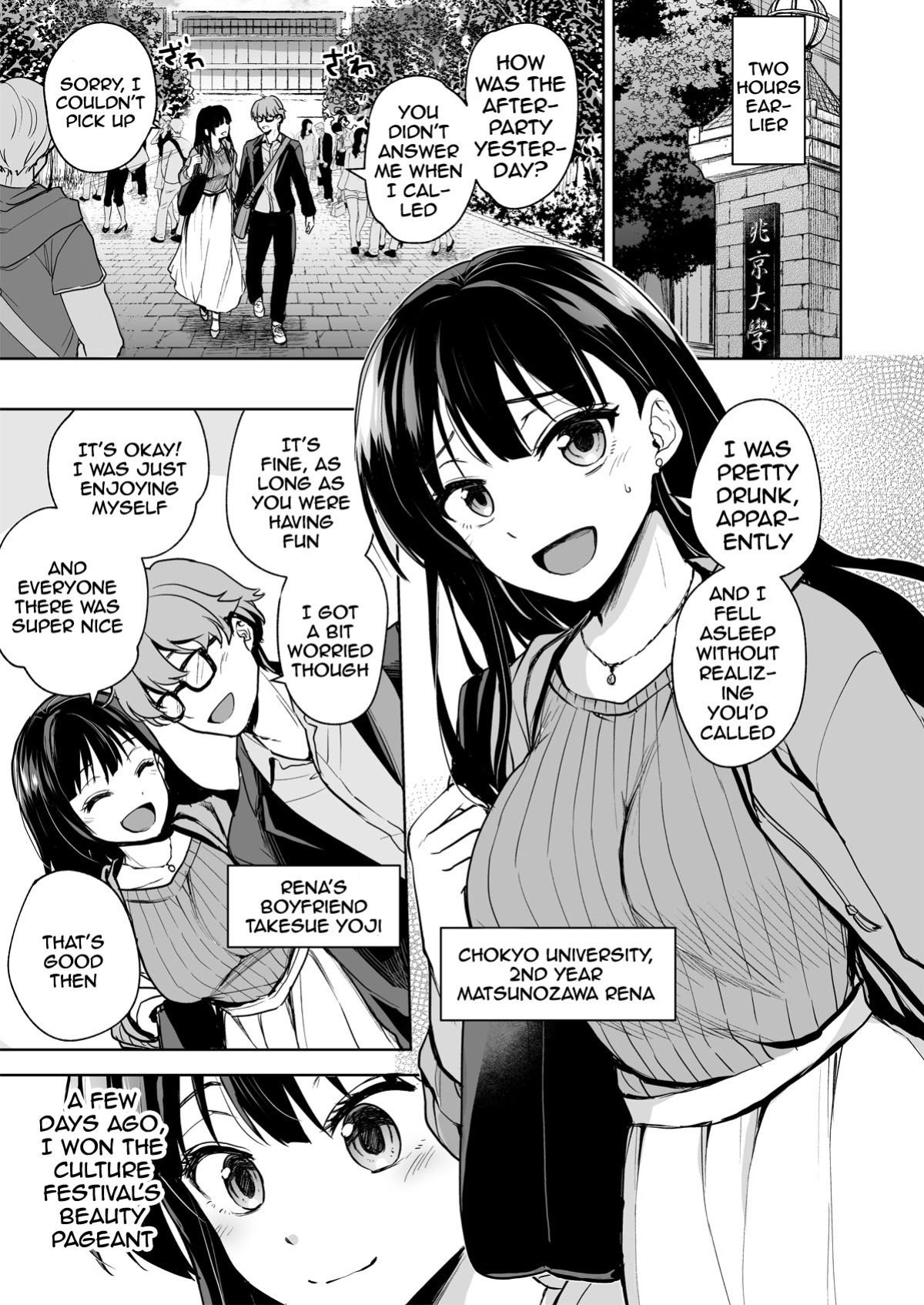 [Touketsu Shamen (Touketsu)] Omoide Wa Yogosareru -Bijin na Kanojo ga Ochiru Made- | Disgraced Memories -Until His Beautiful Girlfriend Gives In-