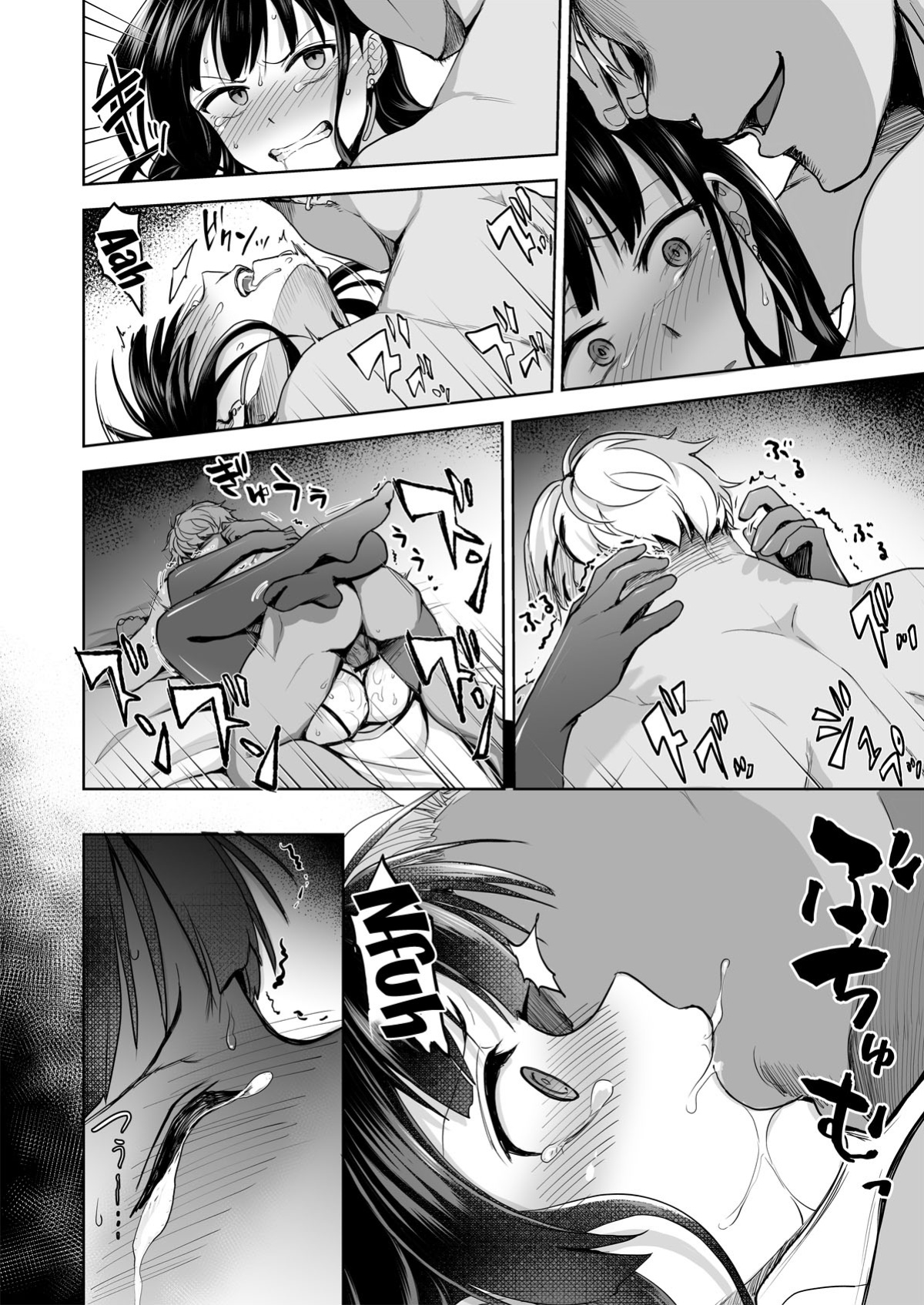 [Touketsu Shamen (Touketsu)] Omoide Wa Yogosareru -Bijin na Kanojo ga Ochiru Made- | Disgraced Memories -Until His Beautiful Girlfriend Gives In-
