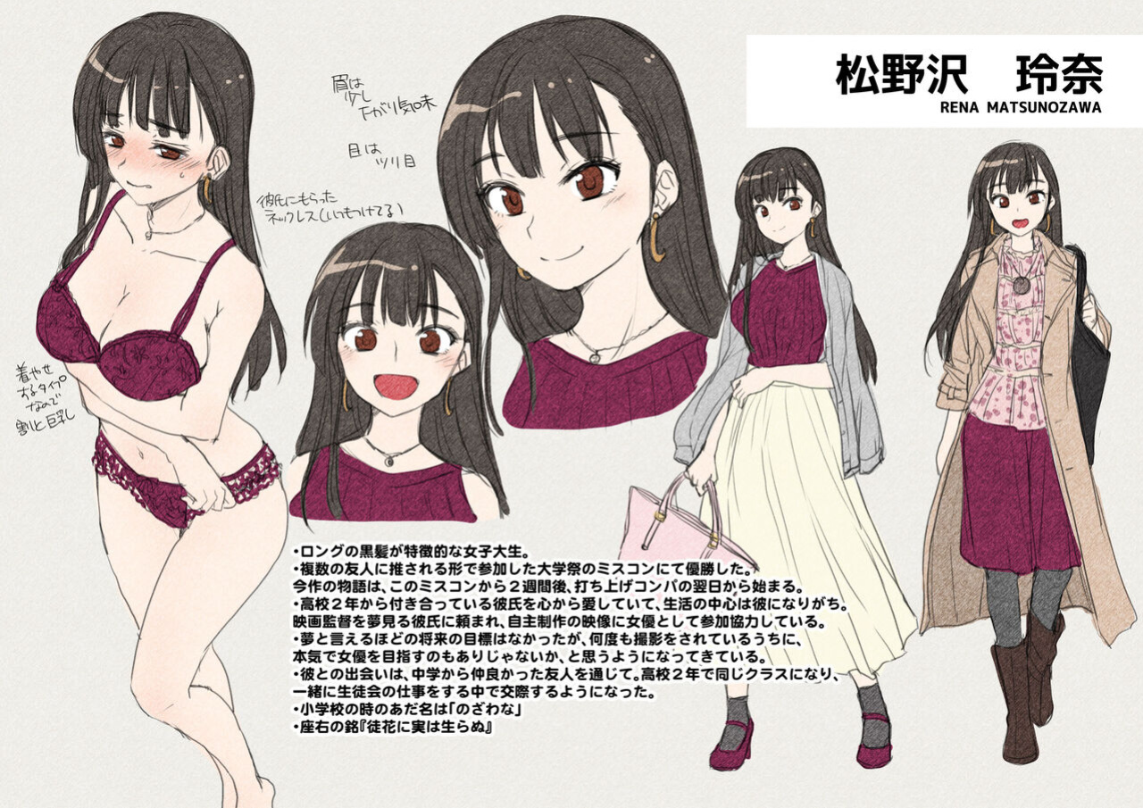 [Touketsu Shamen (Touketsu)] Omoide Wa Yogosareru -Bijin na Kanojo ga Ochiru Made- | Disgraced Memories -Until His Beautiful Girlfriend Gives In-