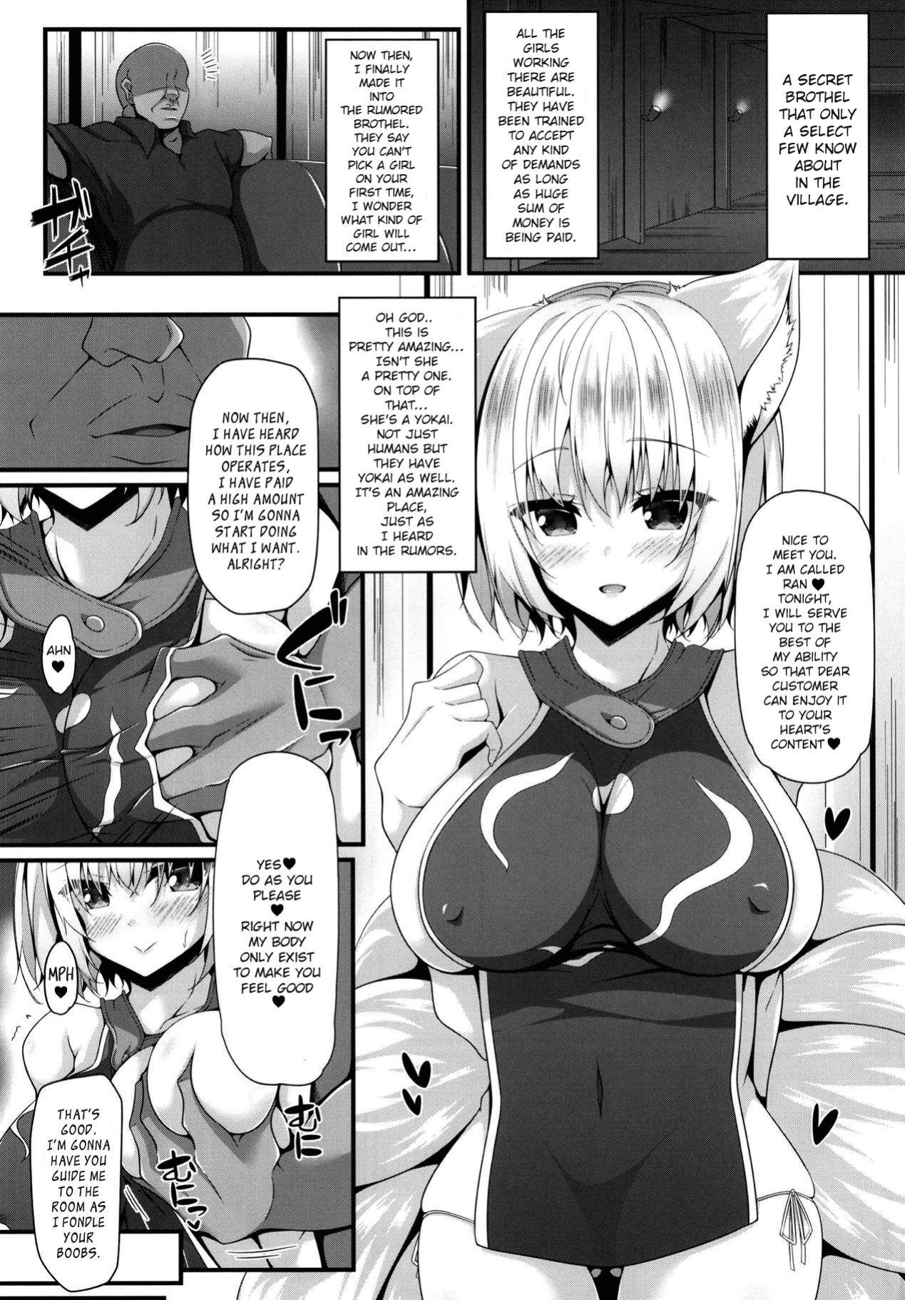 (Reitaisai 15) [Right away (Sakai Minato)] Ranshoku Nikuhoushi (Touhou Project) [hardcase8translates]