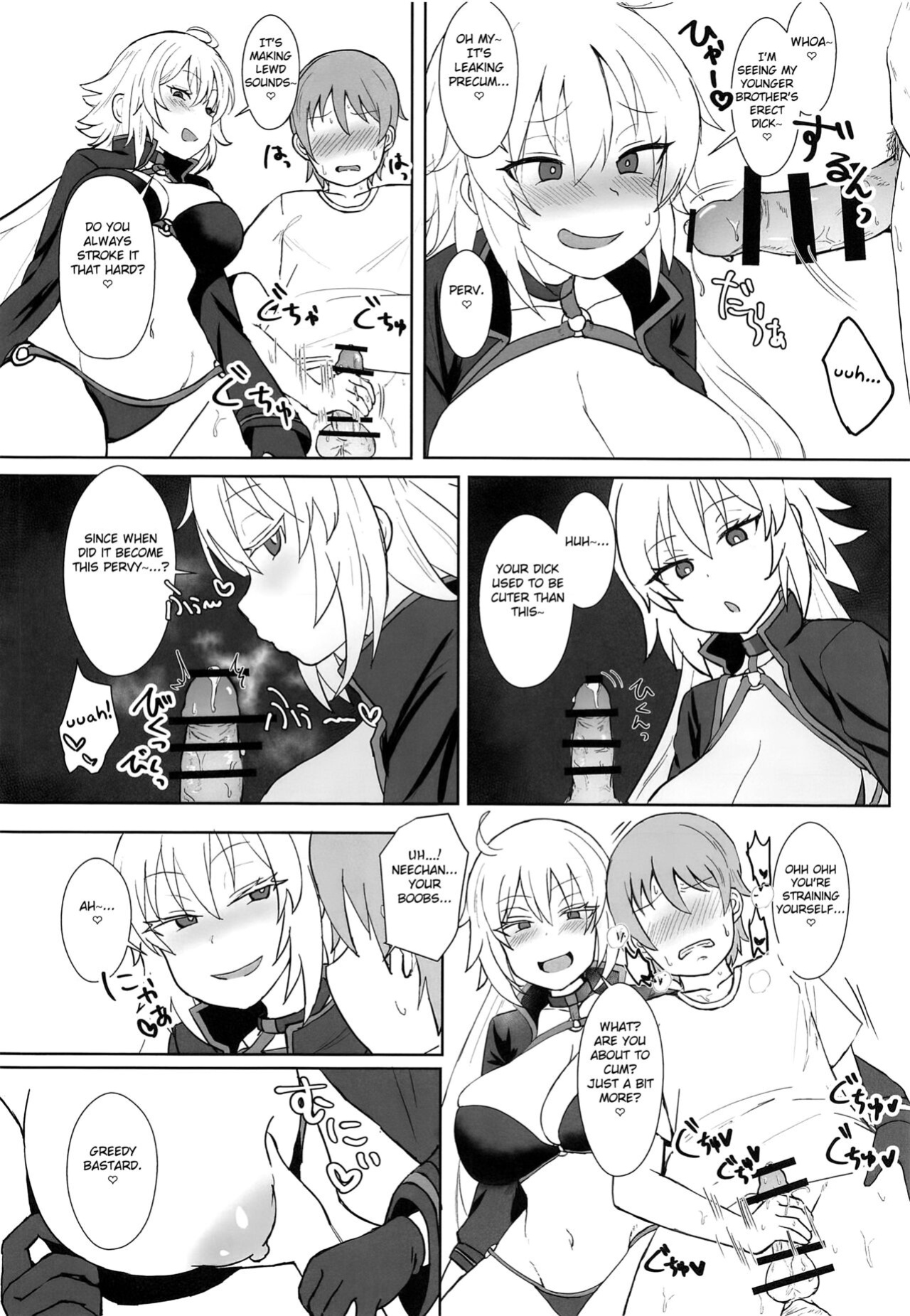 (COMIC1☆15) [Mizore Nabe (Mizore)] Jeanne Alter no Cosplay Tsuide ni XXX Suru Ane (Fate/Grand Order) [FC]