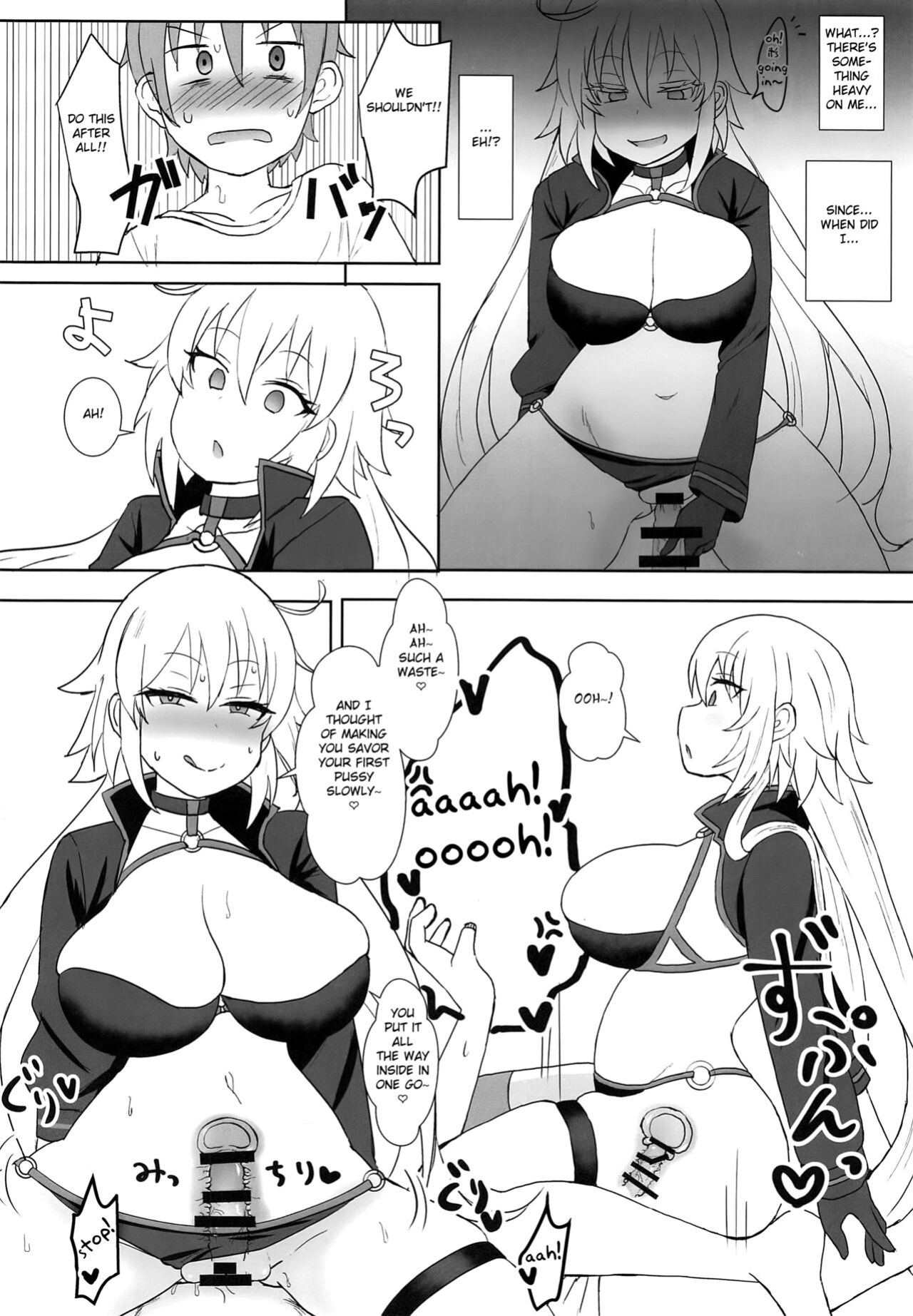 (COMIC1☆15) [Mizore Nabe (Mizore)] Jeanne Alter no Cosplay Tsuide ni XXX Suru Ane (Fate/Grand Order) [FC]