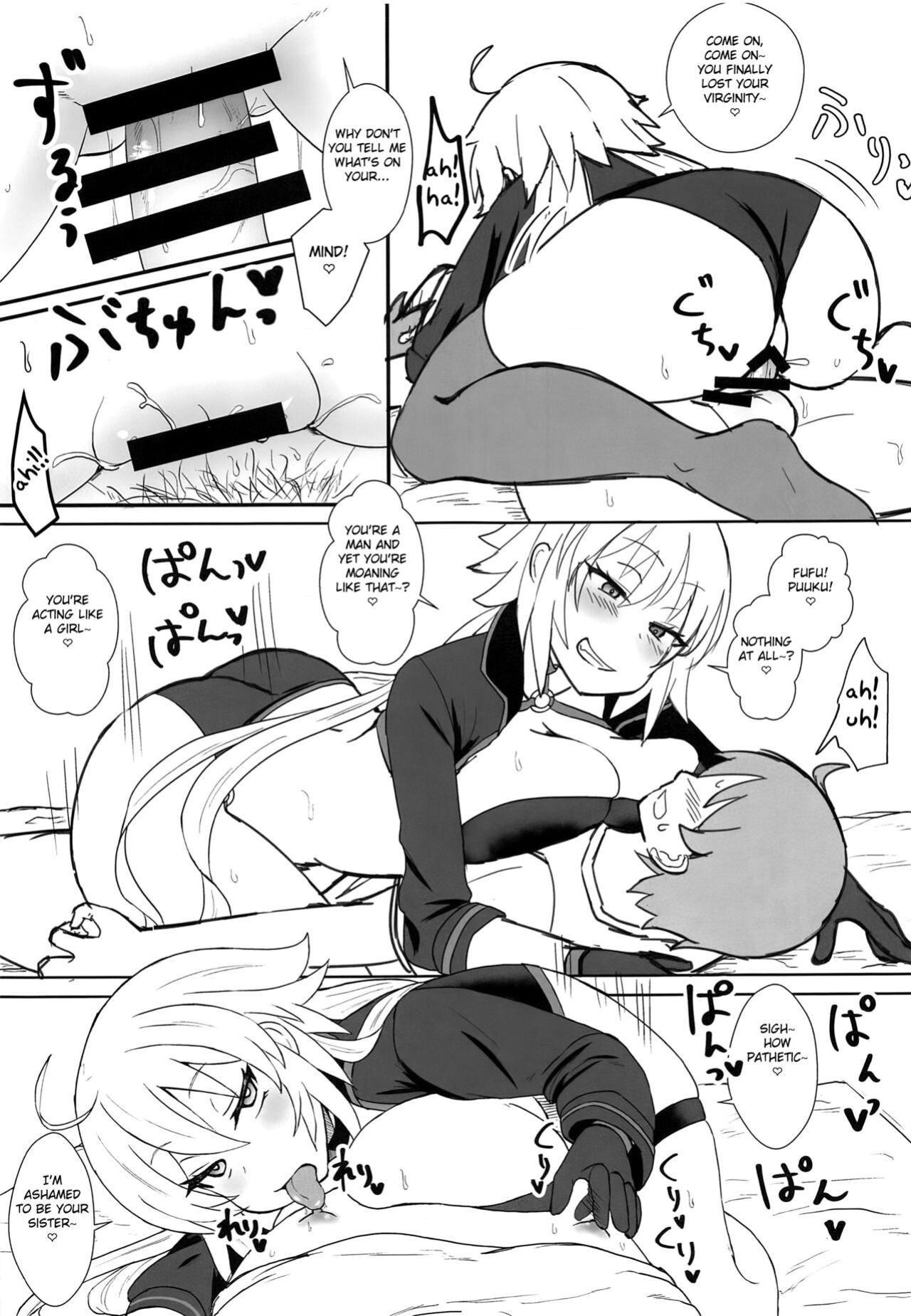 (COMIC1☆15) [Mizore Nabe (Mizore)] Jeanne Alter no Cosplay Tsuide ni XXX Suru Ane (Fate/Grand Order) [FC]