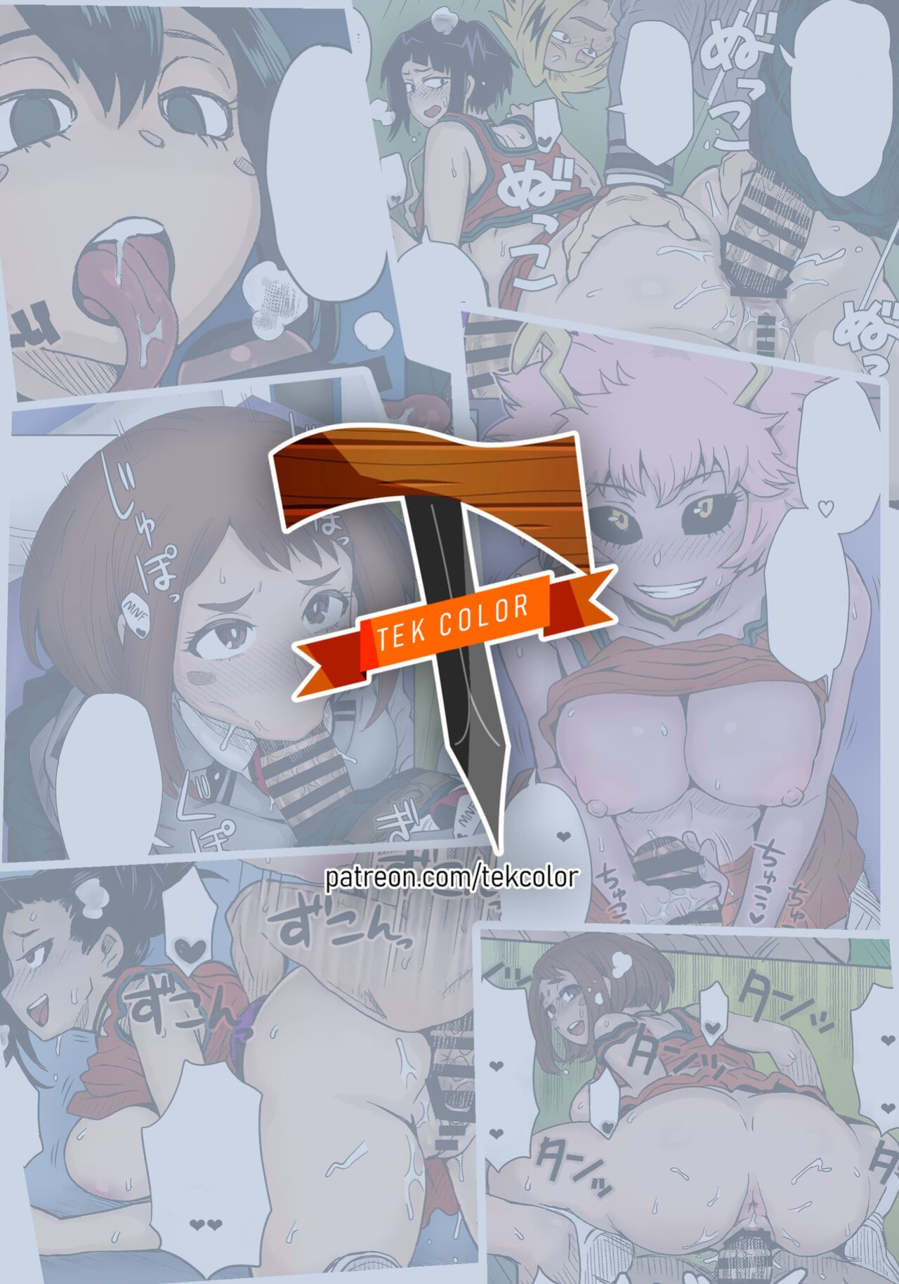 (C90) [Eight Beat (Itou Eight)] Uraraka Ura Fuuzoku | Uraraka's Behind-the-Scenes Prostitution (Boku no Hero Academia) [TekColor] [Colorized]