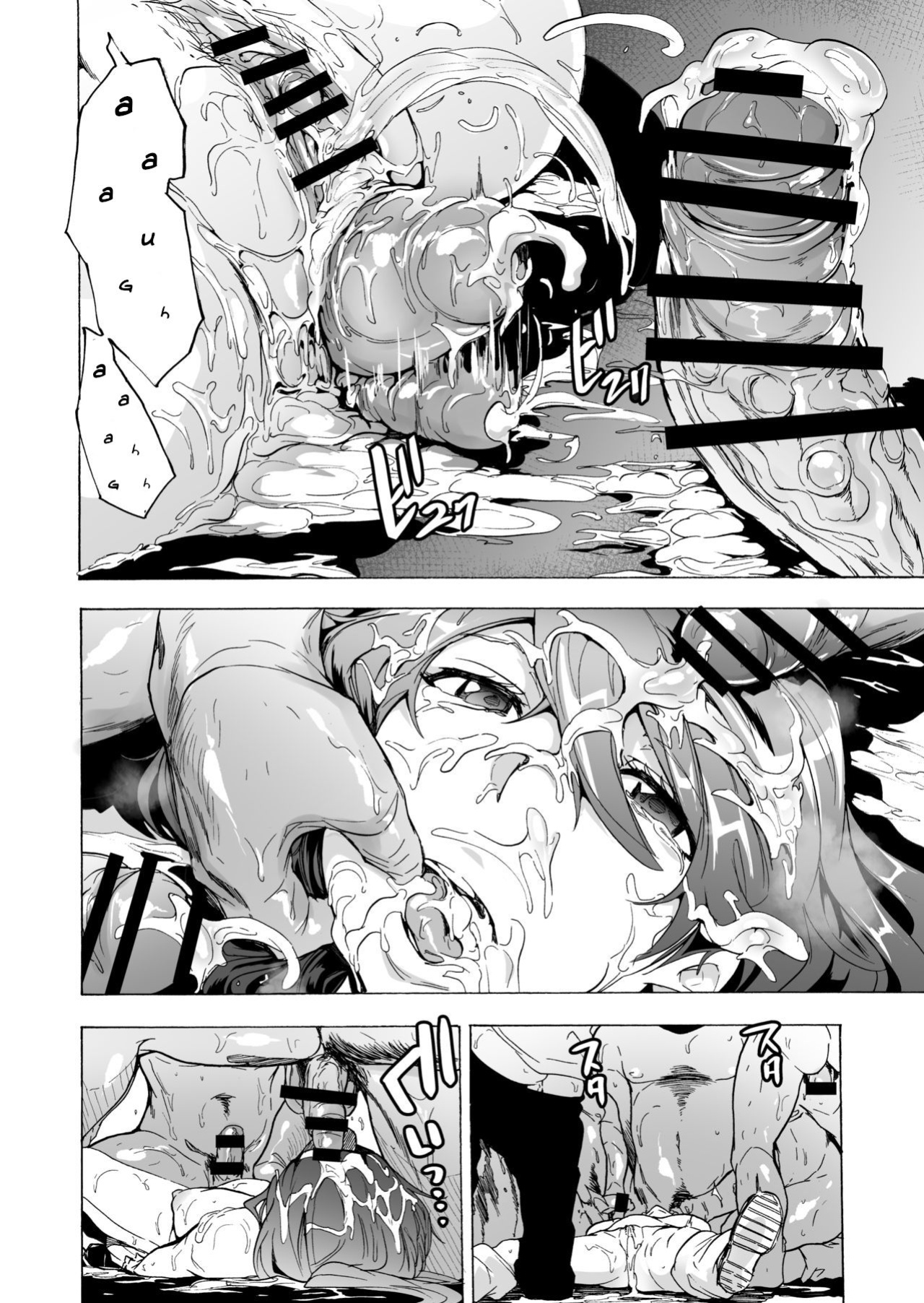 [HIDARIkiki (Kizuki Rei)] GAME OF BITCHES 6