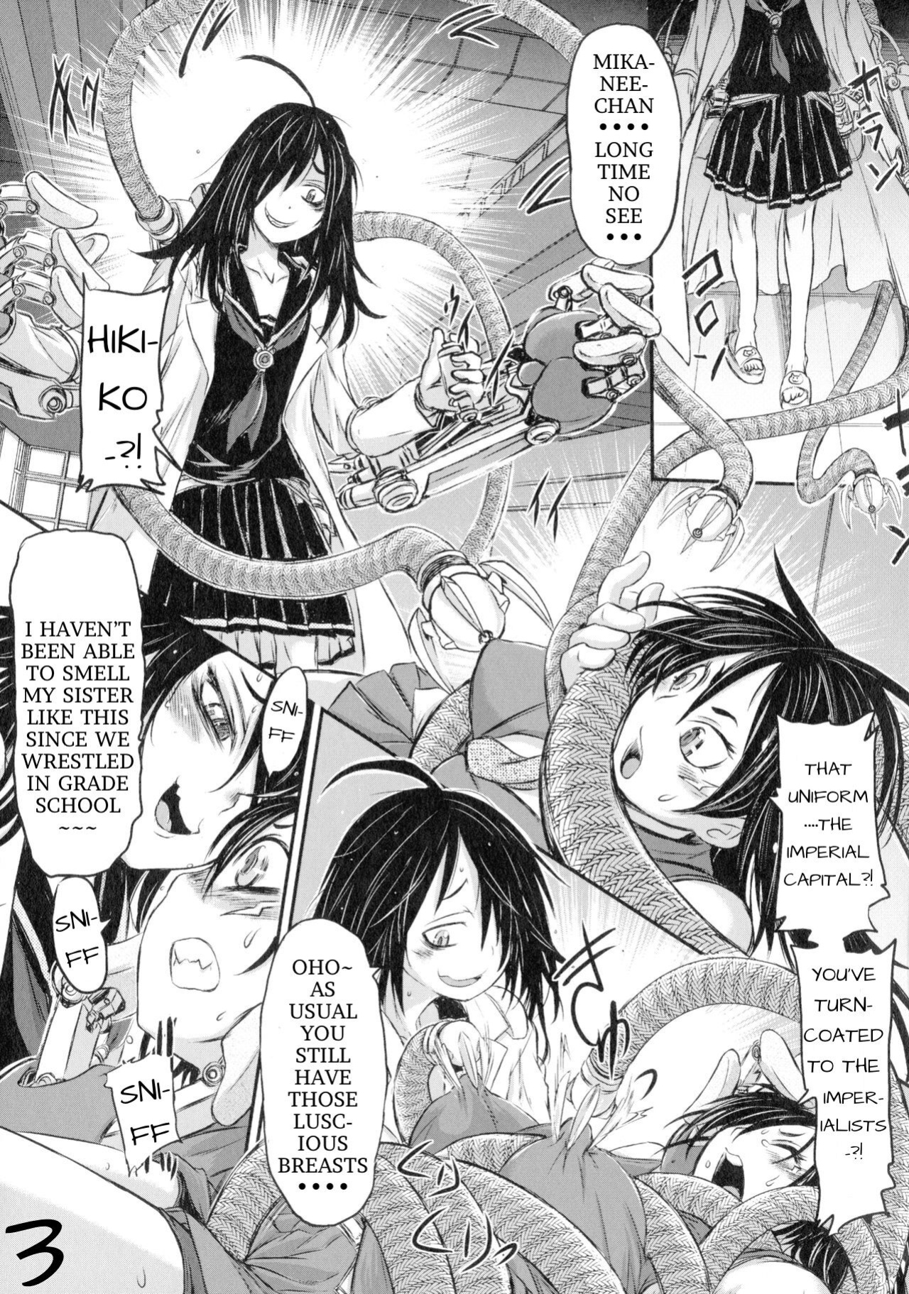 [Ishino Kanon] Mikazuchi (Kikaikan de Monzetsu Iki Jigoku! Vol. 2)