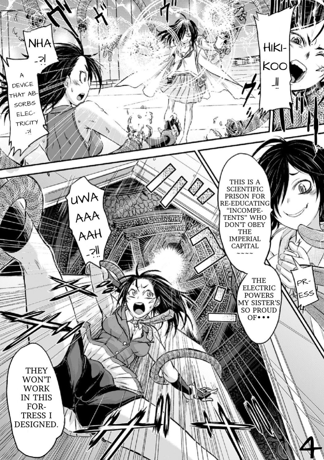 [Ishino Kanon] Mikazuchi (Kikaikan de Monzetsu Iki Jigoku! Vol. 2)