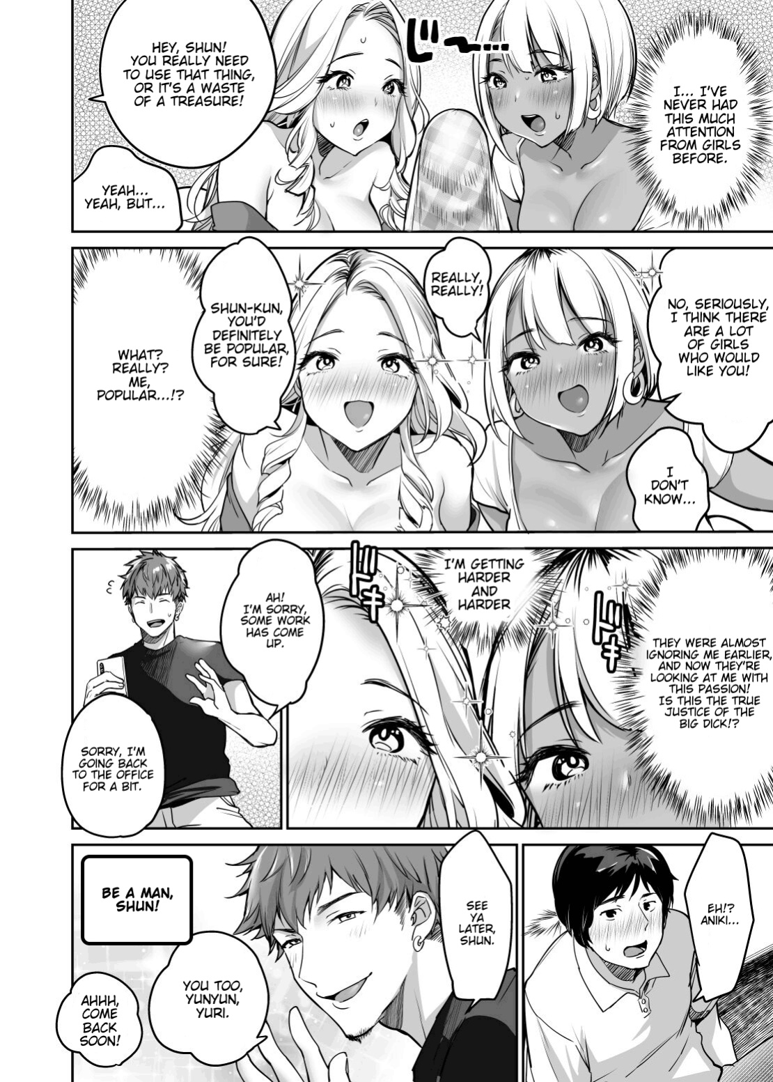 [Super Ichigo-chan (Misaoka)] InCha datte Gal to Yaritai! ~Kyokon Appeal o Ganbatta Kekka~ | Even shady guys want to fuck gals! ~The result of my efforts to show off my huge dick~ [Anonymous]