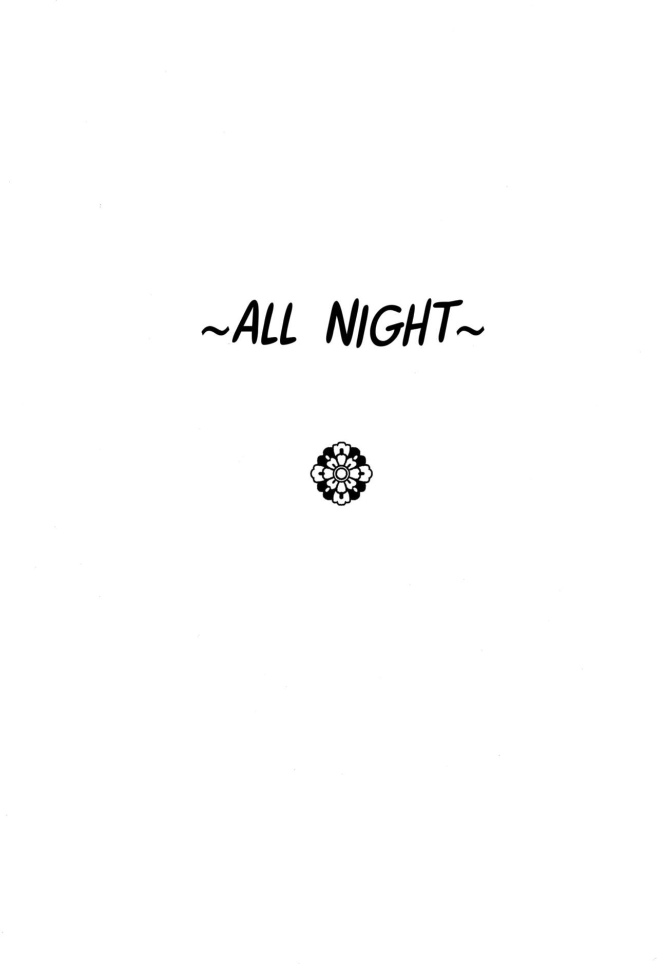 [Kasha (Umezo)] Yomosugara | All night (Inuyasha) [EHCove]