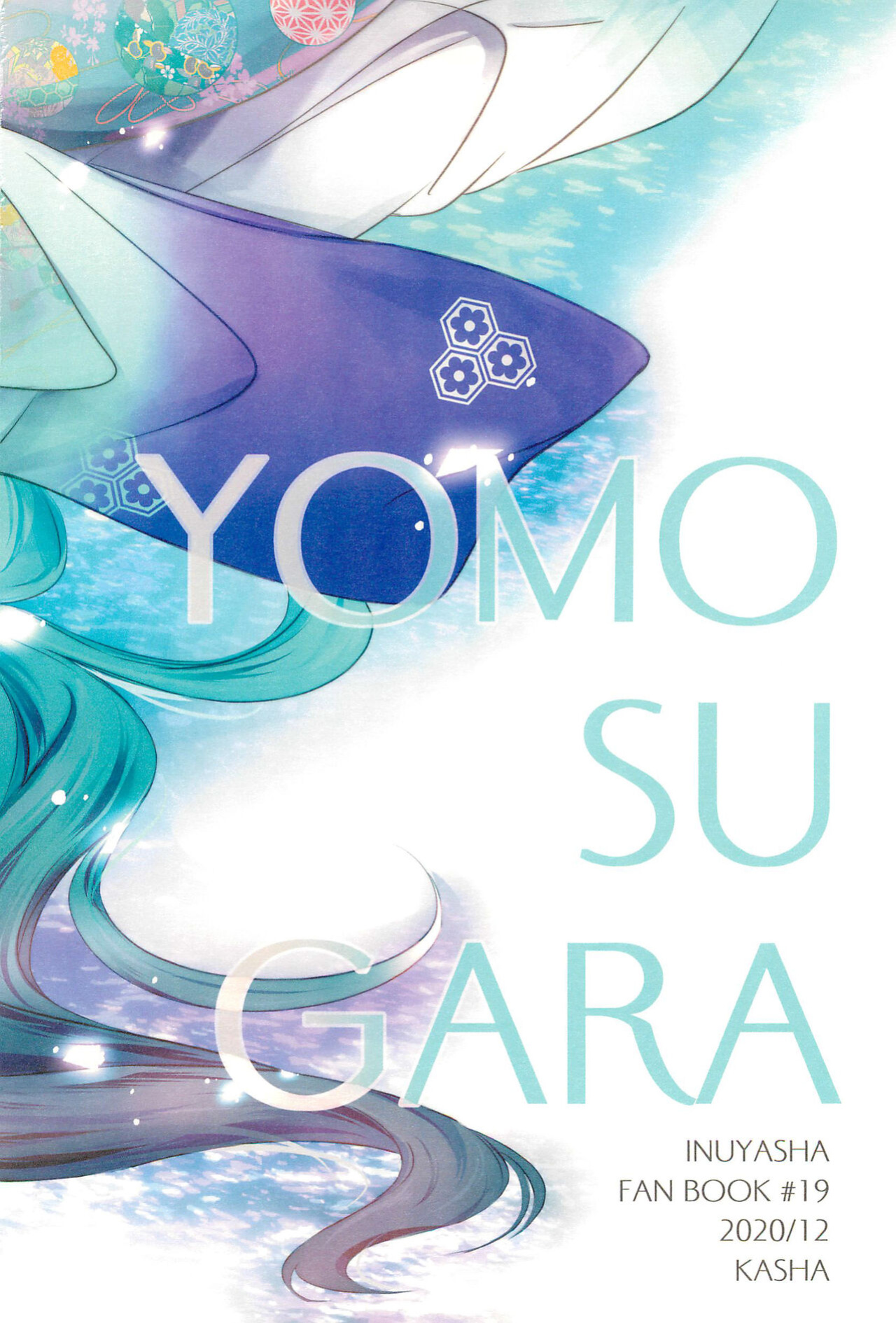 [Kasha (Umezo)] Yomosugara | All night (Inuyasha) [EHCove]