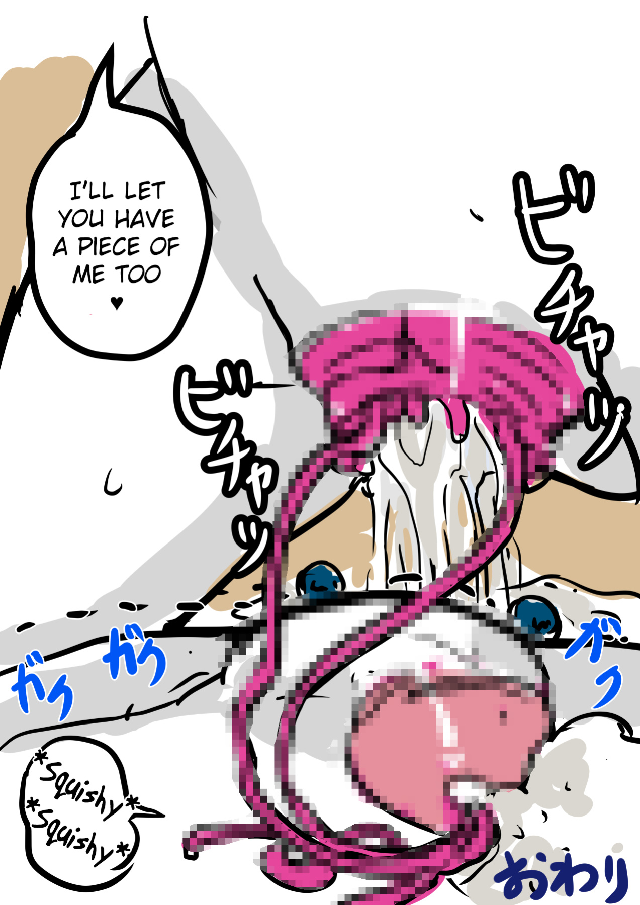 [InuCream (InuCreamice)] After Being Parasitized by a Sex Monster and Turned Into a Woman. I Got This Dirty New Body for the Sole Purpose of Squeezing Out Semen [ChoriScans]