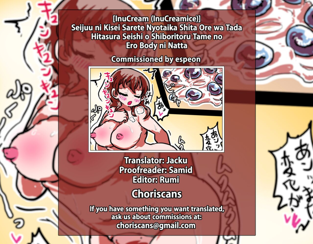 [InuCream (InuCreamice)] After Being Parasitized by a Sex Monster and Turned Into a Woman. I Got This Dirty New Body for the Sole Purpose of Squeezing Out Semen [ChoriScans]
