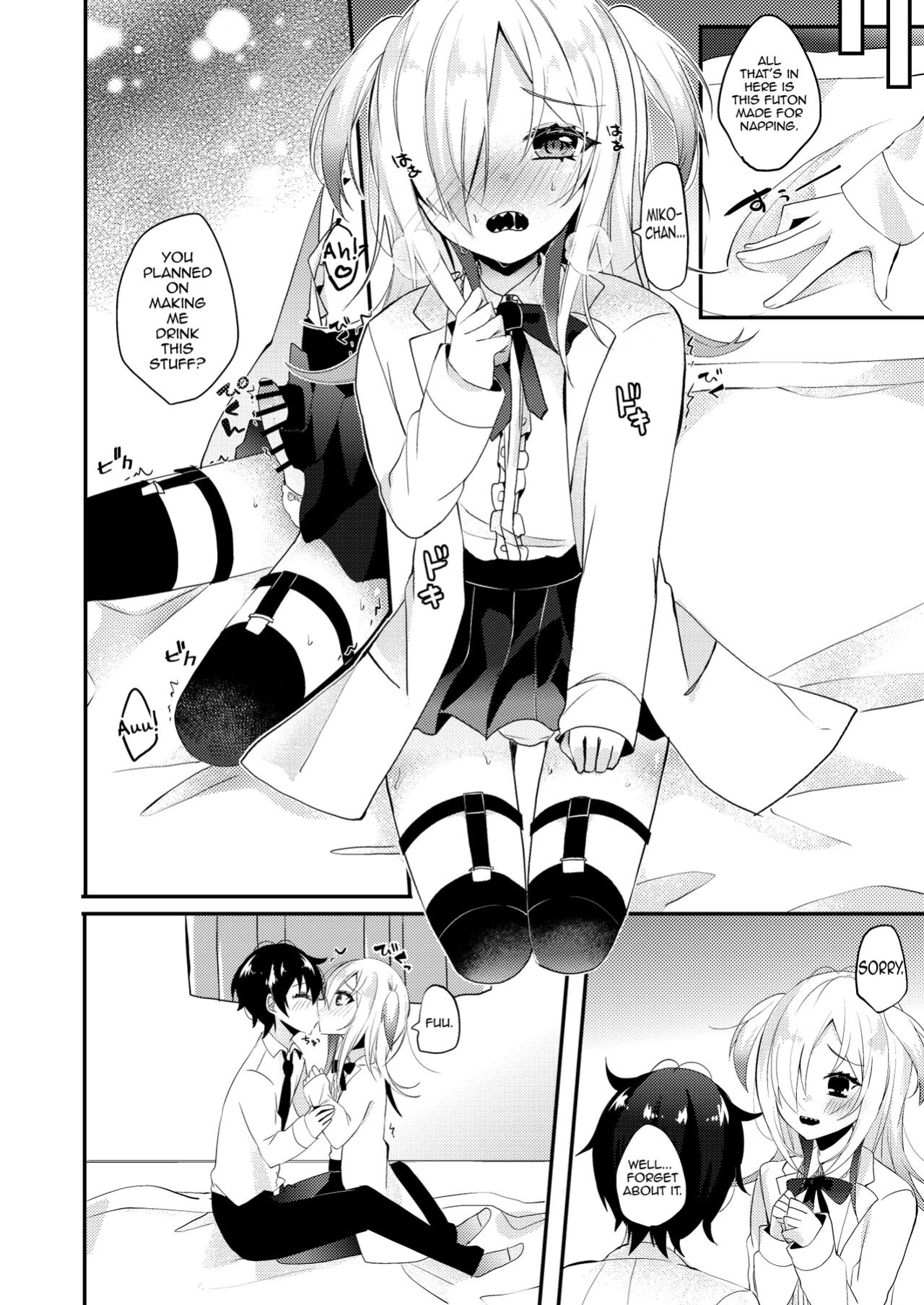 [Kaku Shoujo (Amane Hayabusa)] Koisuru Okusuri [mysterymeat3]