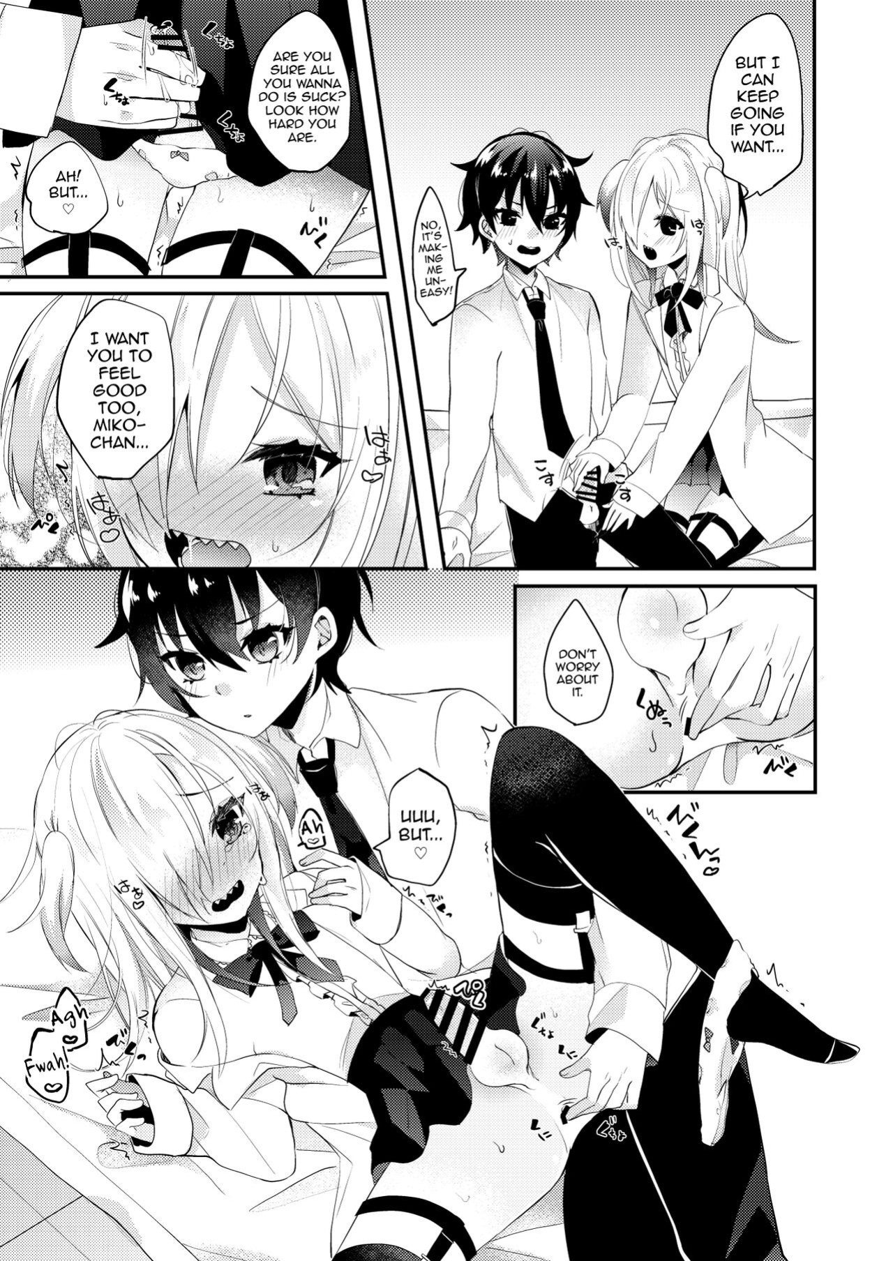 [Kaku Shoujo (Amane Hayabusa)] Koisuru Okusuri [mysterymeat3]