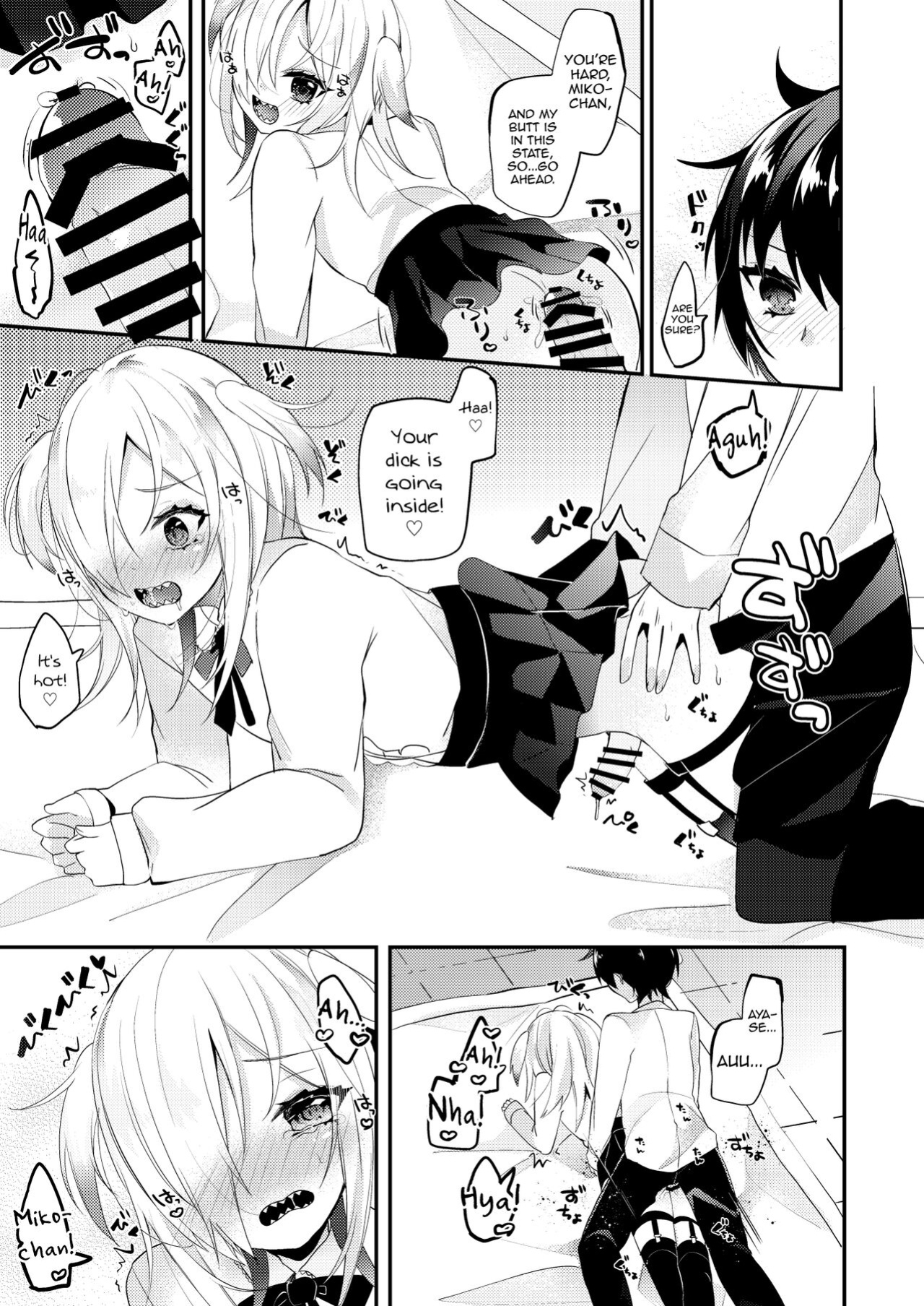 [Kaku Shoujo (Amane Hayabusa)] Koisuru Okusuri [mysterymeat3]