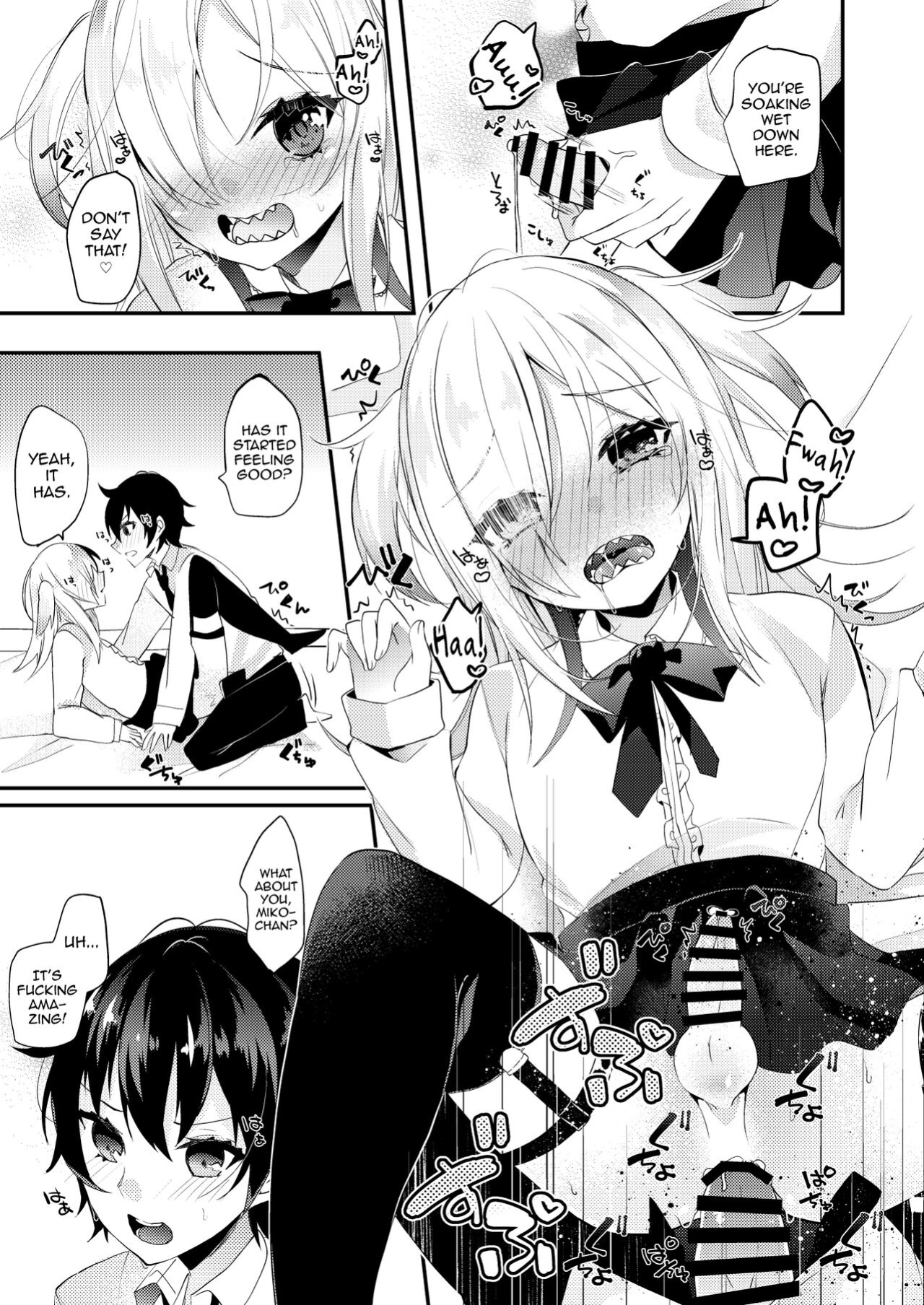 [Kaku Shoujo (Amane Hayabusa)] Koisuru Okusuri [mysterymeat3]